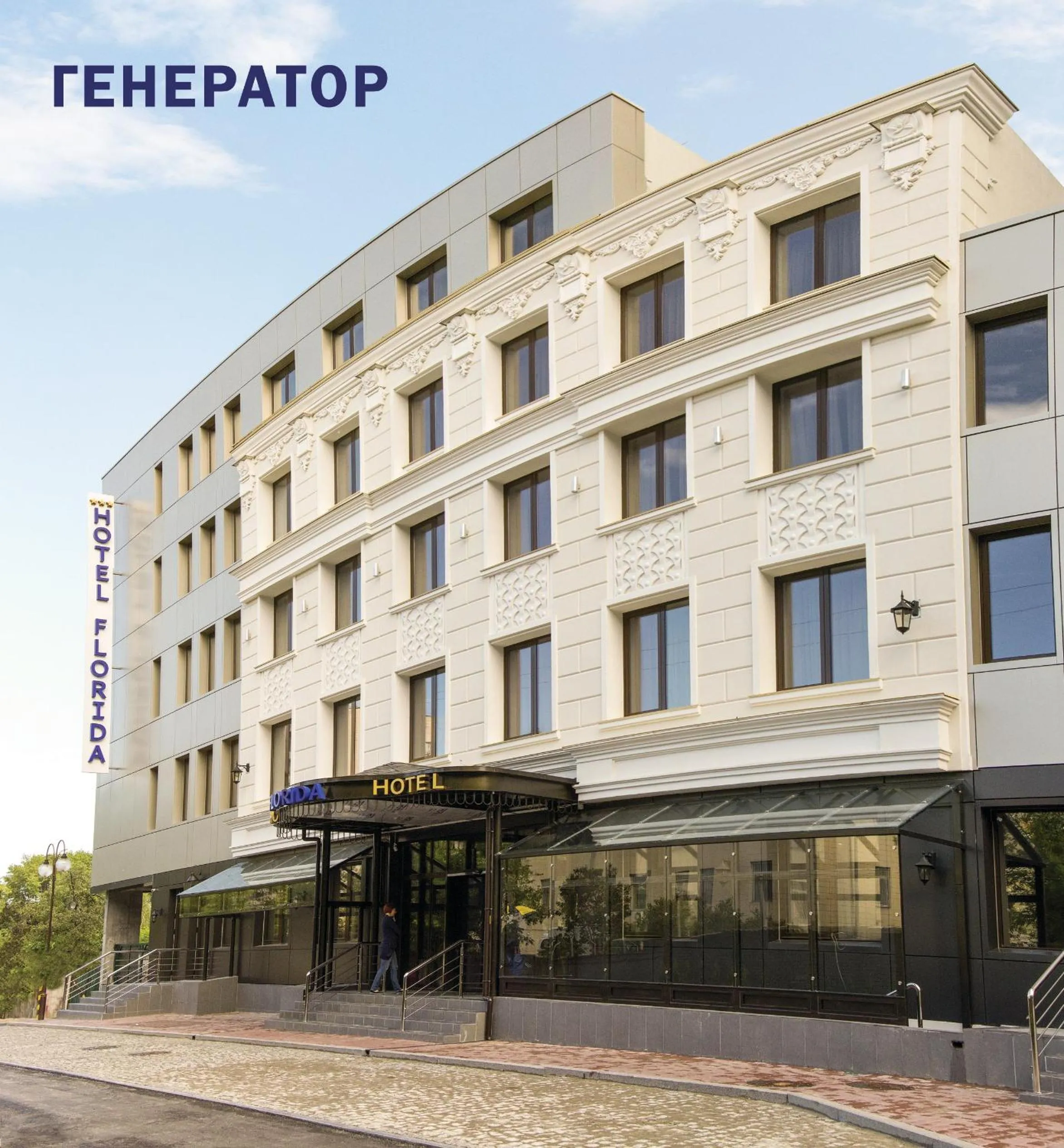 Property building in Hotel Florida