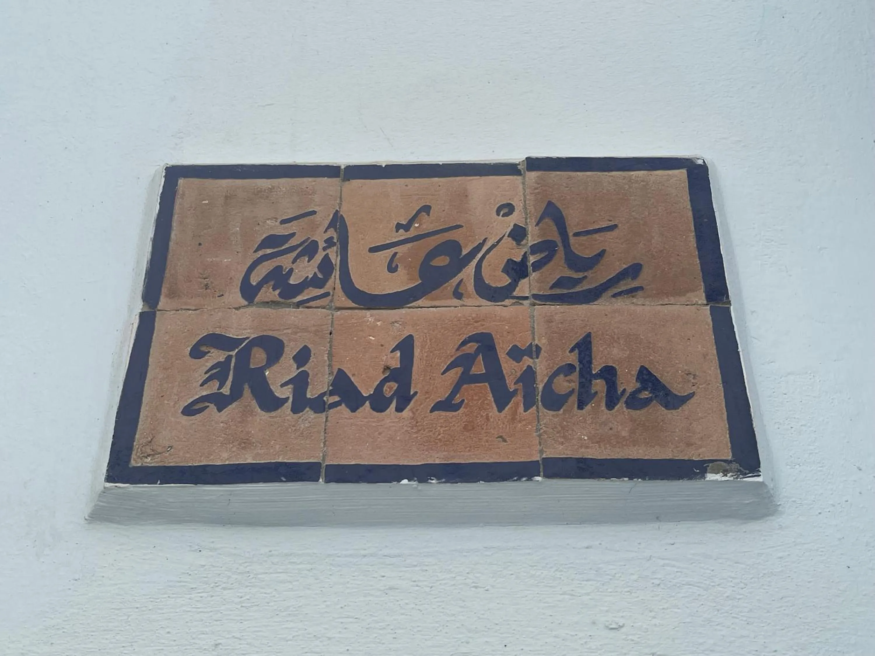 Property building in Riad Aicha