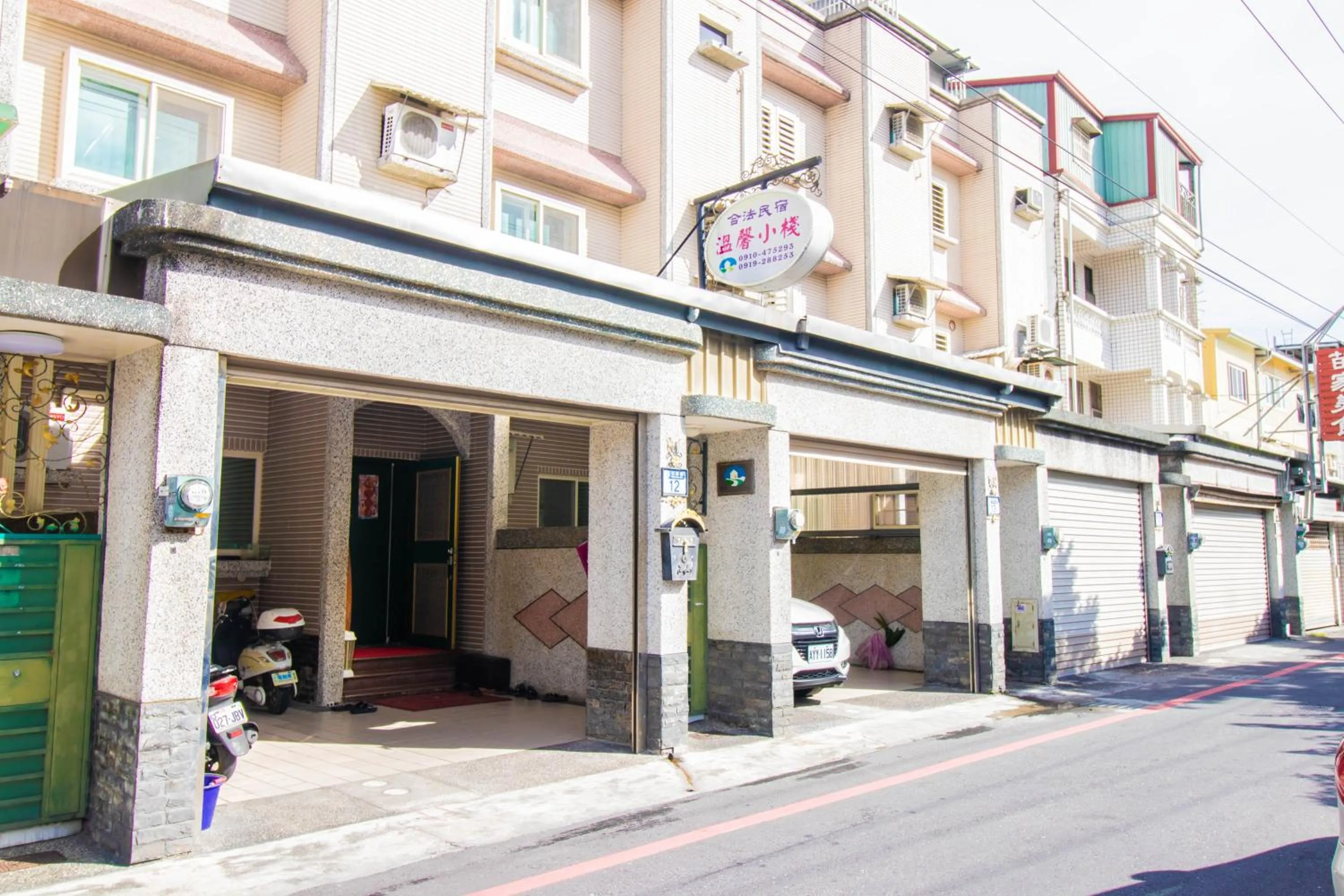 Wenxin Homestay