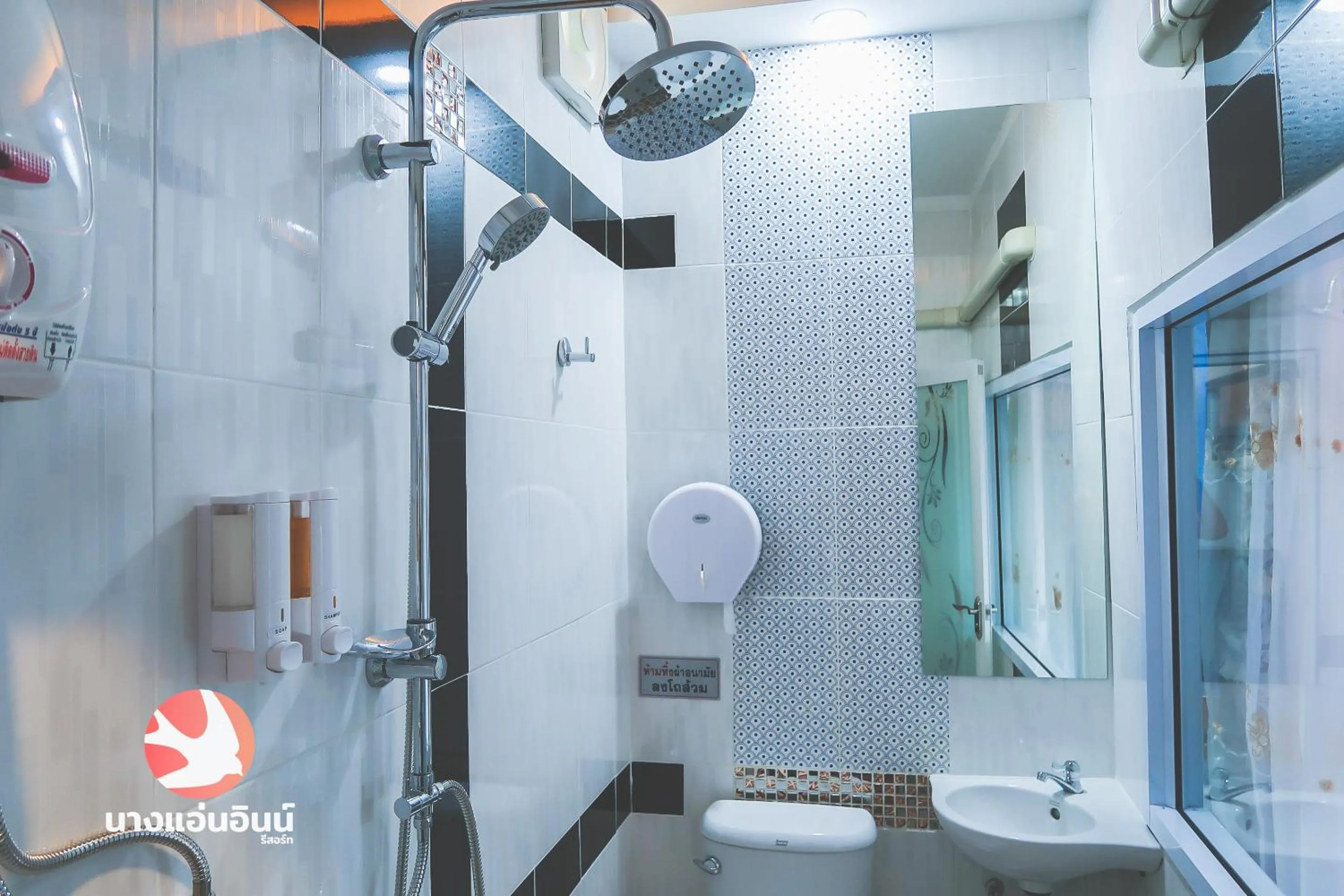 Shower in Nang-an Inn Resort