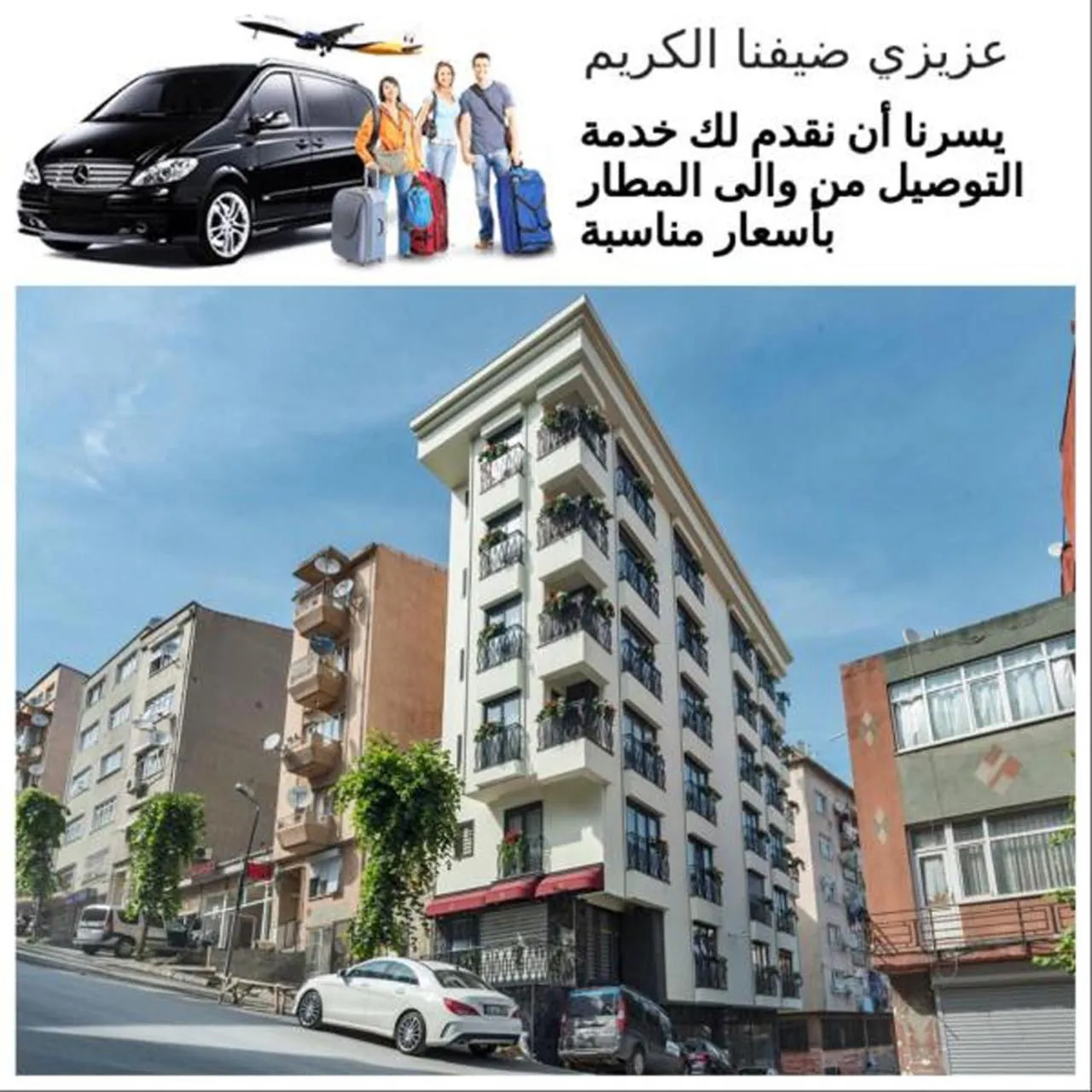 Off site in Gen Suites