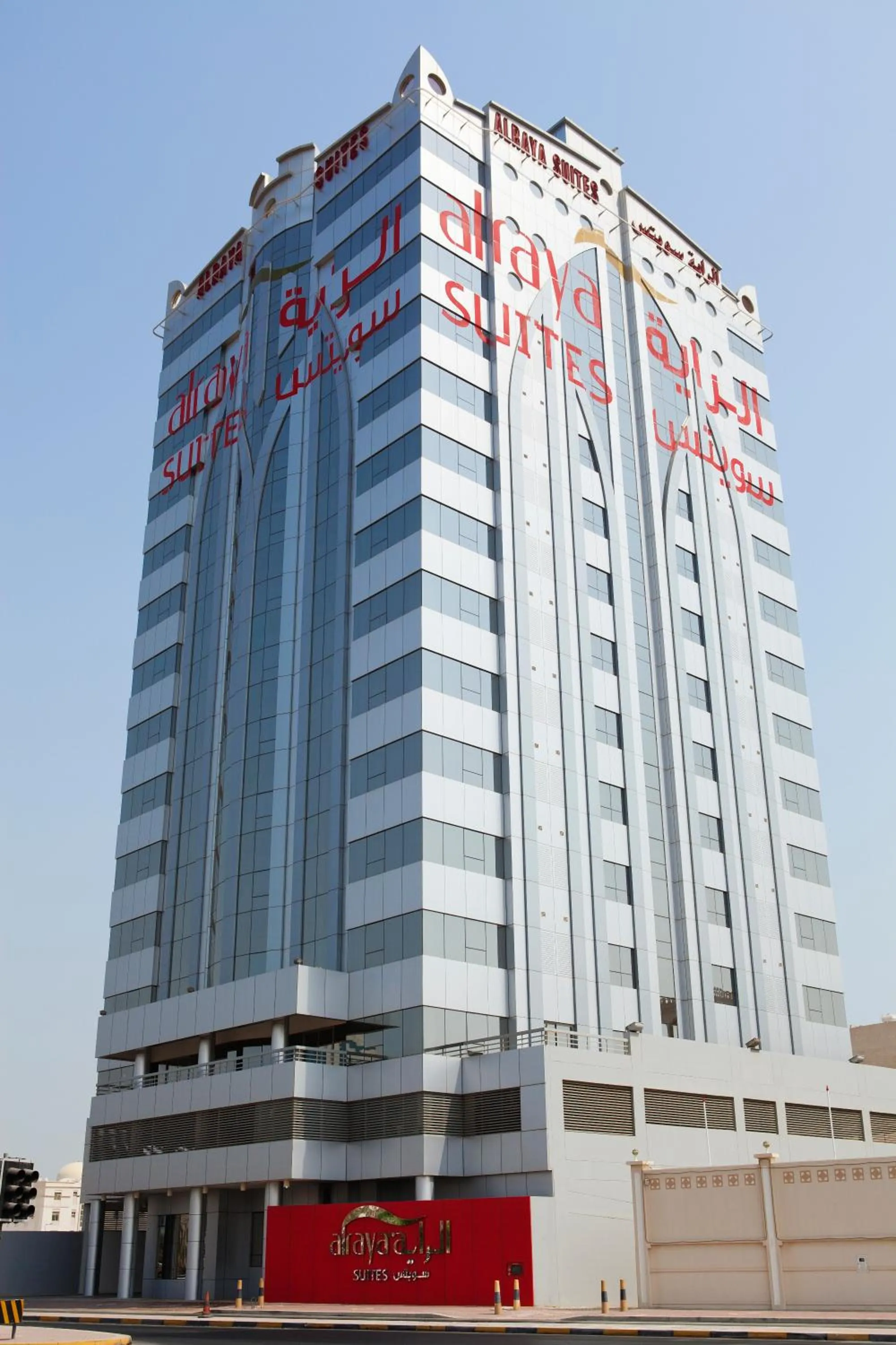 Landmark view in Al Raya Suites Hotel