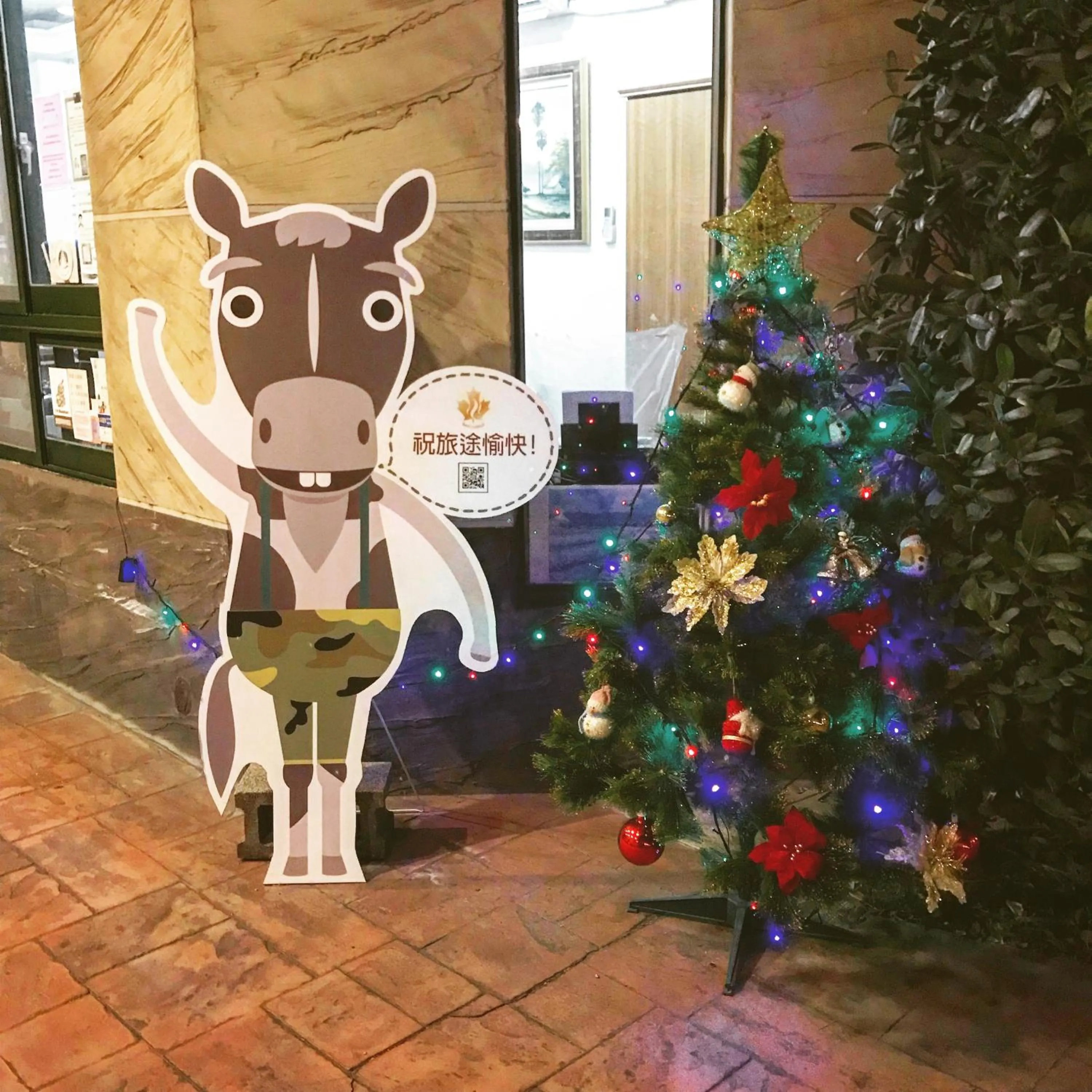 Facade/entrance in 楓采行館