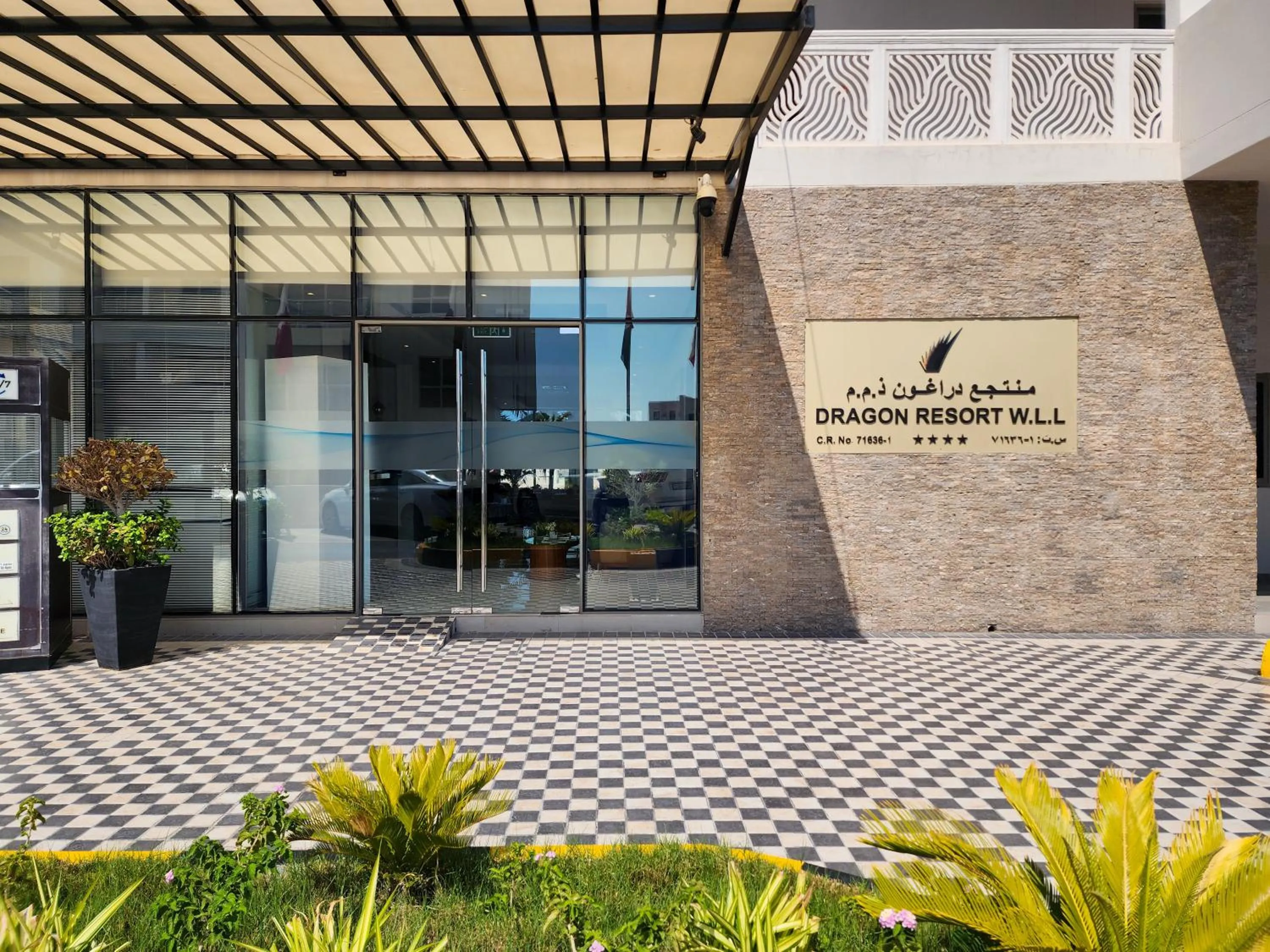 Property building in Dragon Beach Hotel