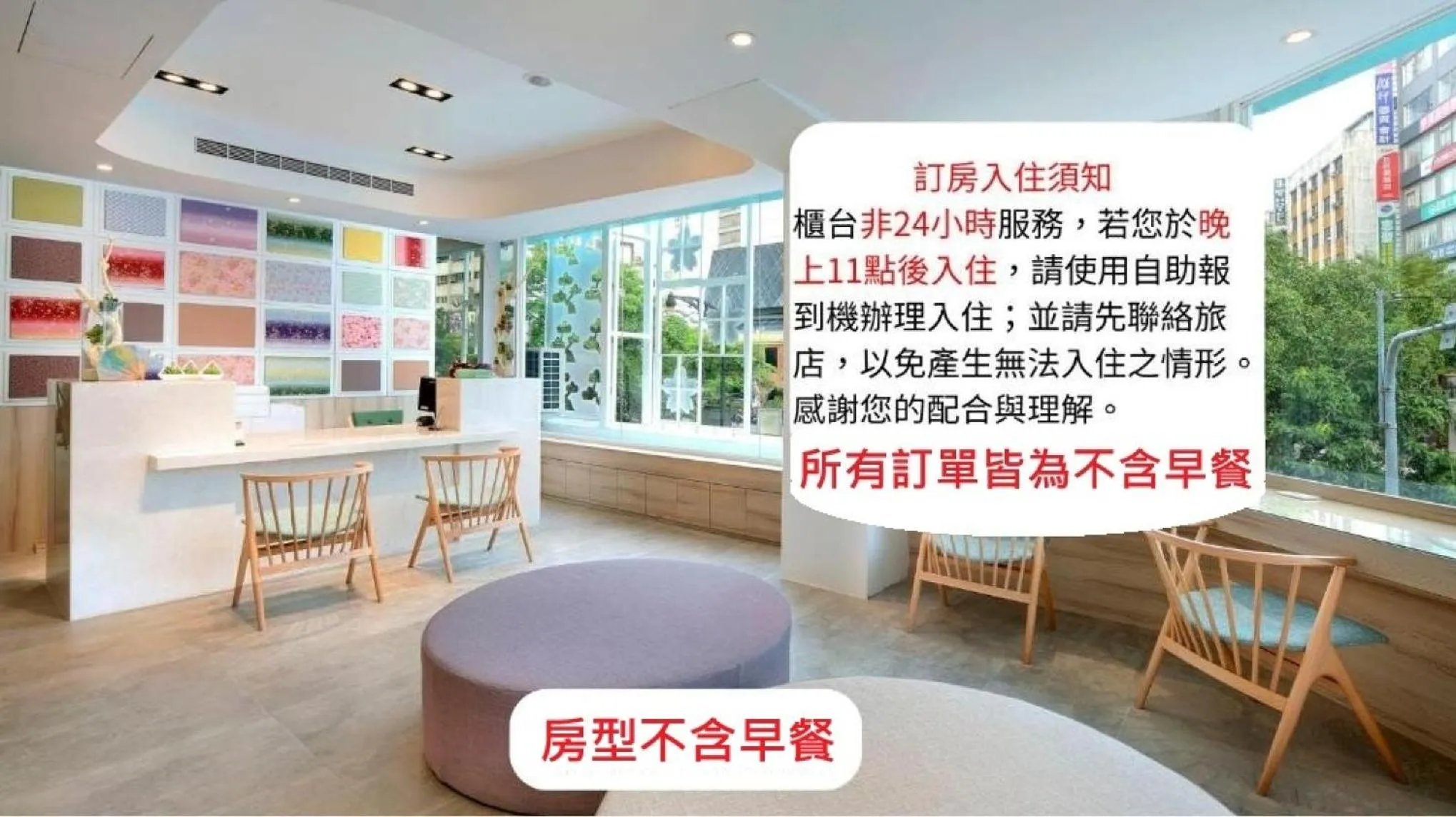 Shin Sei Bashi Hotel