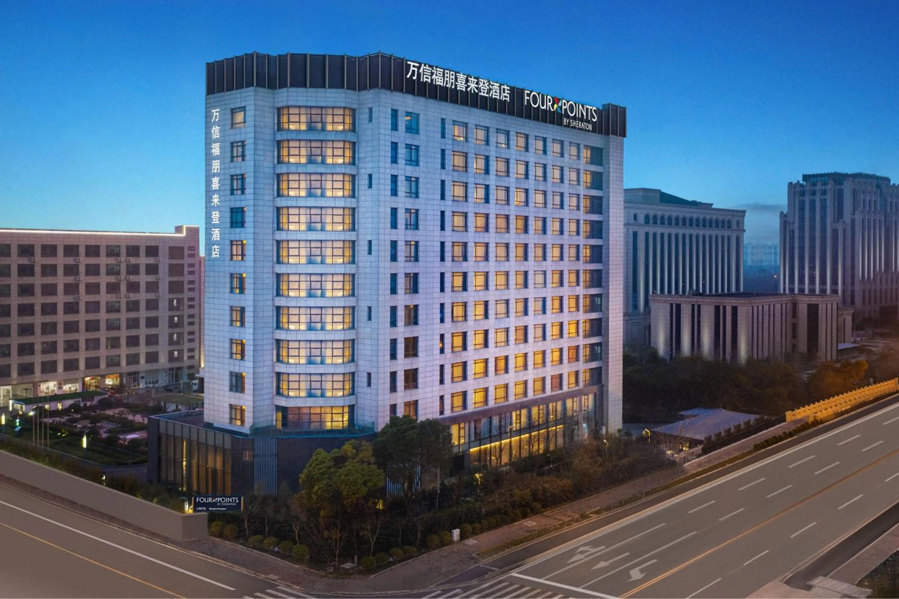 Property building in Four Points by Sheraton Shanghai, Kangqiao