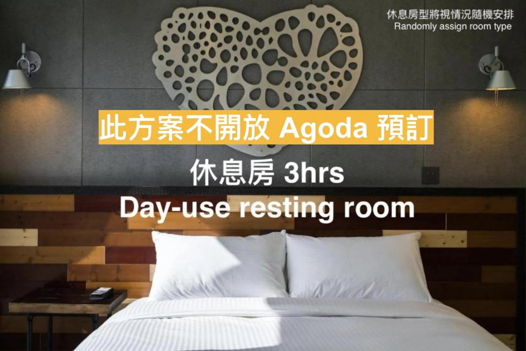 Bed in Xinshe Hotel - Hsinchu