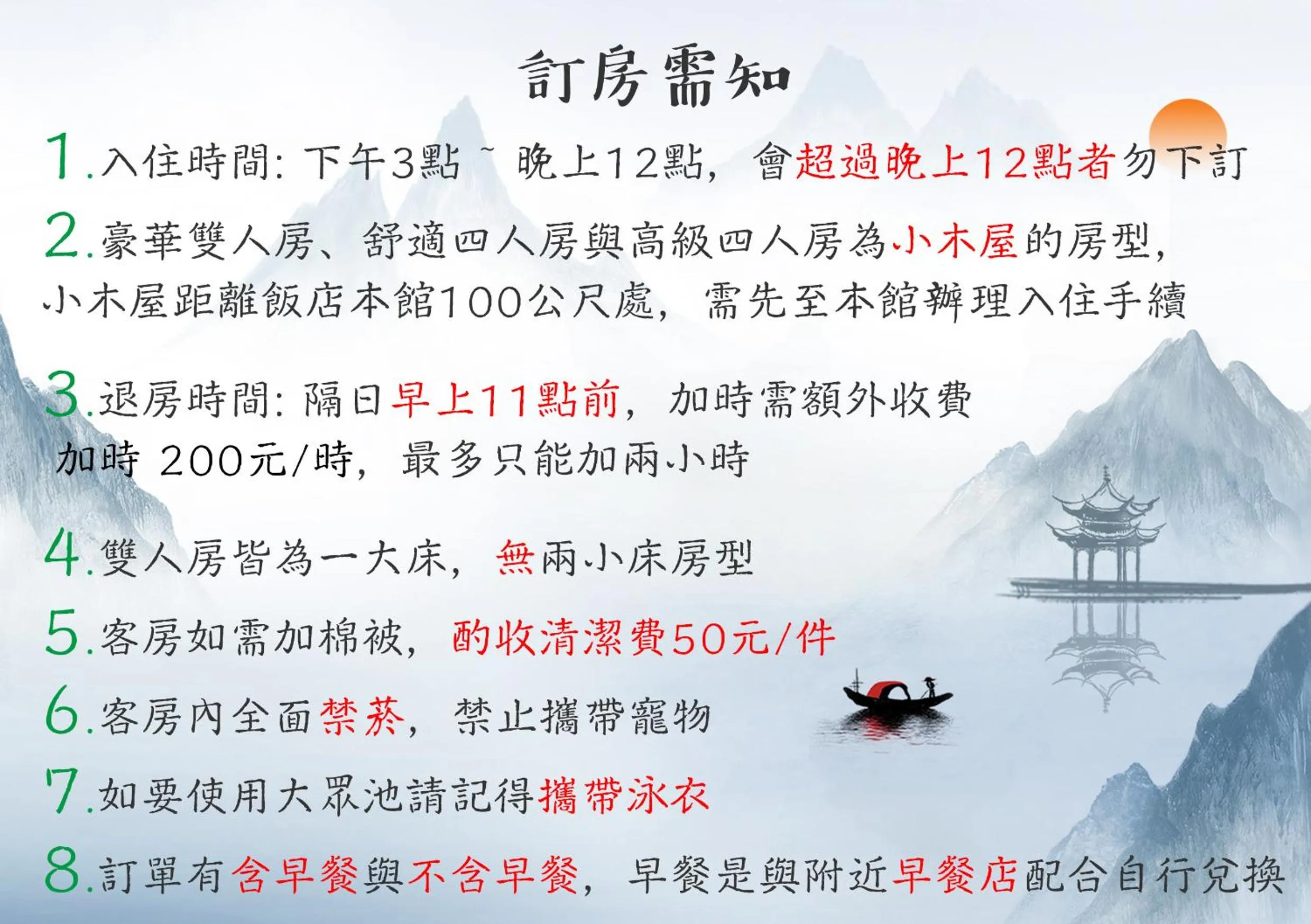 Shankou Hotspring Hotel