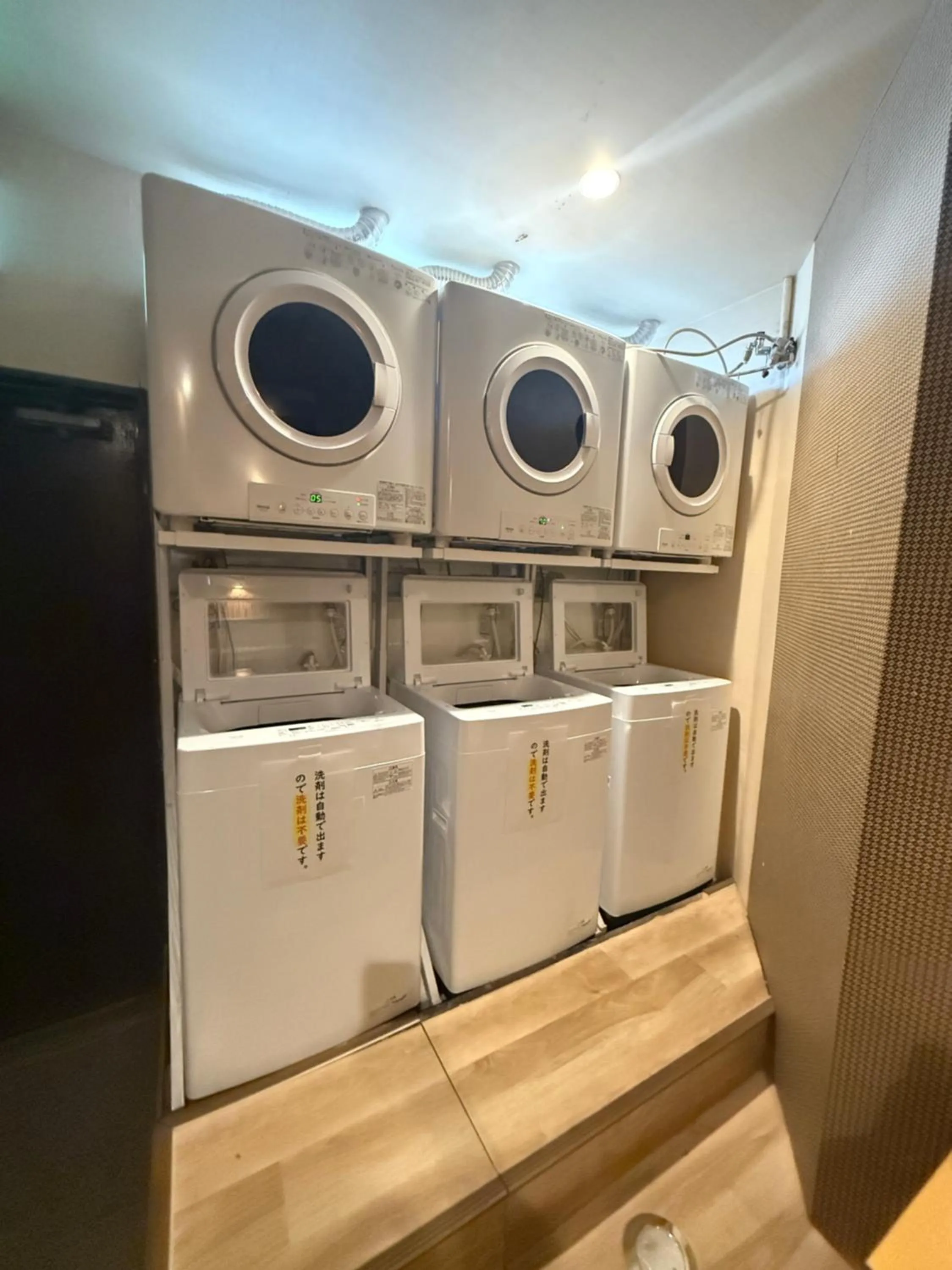 washing machine in Hotel Kamoike Plaza