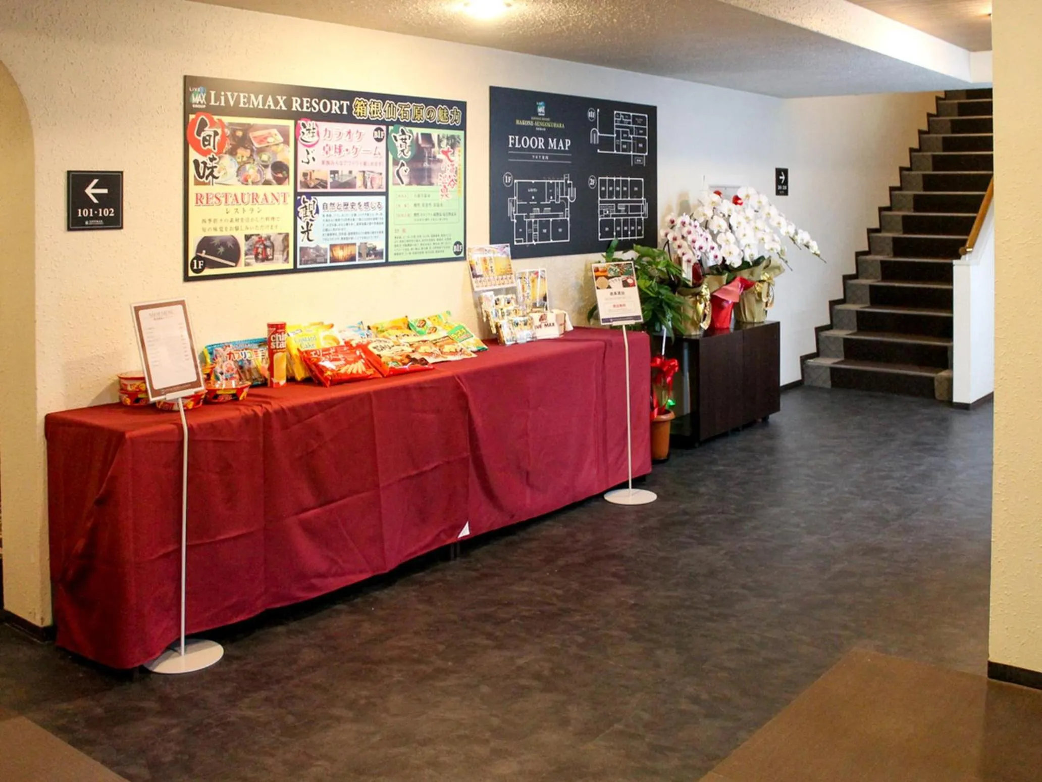 Food and drinks in LiVEMAX RESORT Hakone Sengokuhara