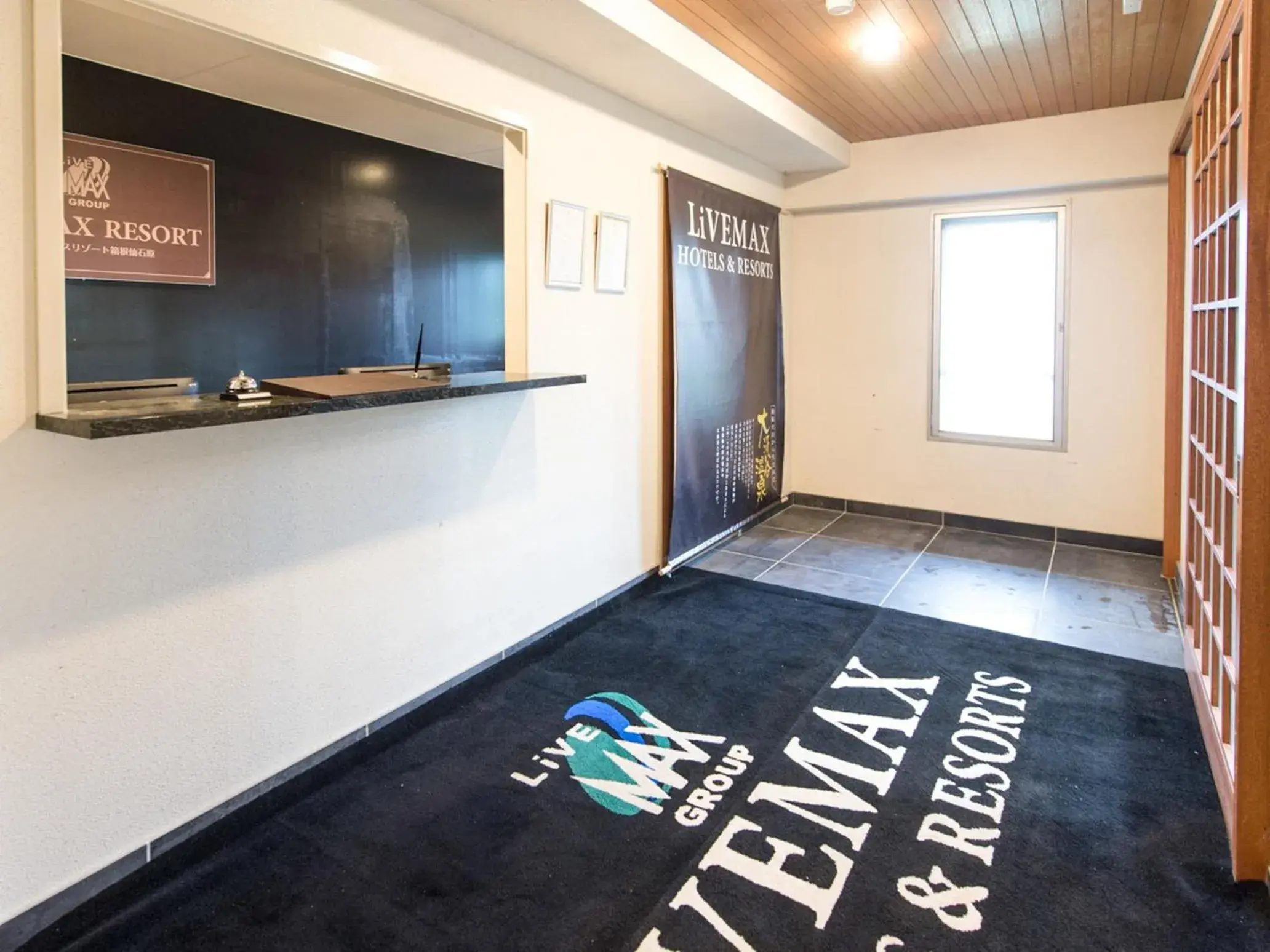 Lobby or reception in LiVEMAX RESORT Hakone Sengokuhara Lobby or reception in LiVEMAX RESORT Hakone Sengokuhara