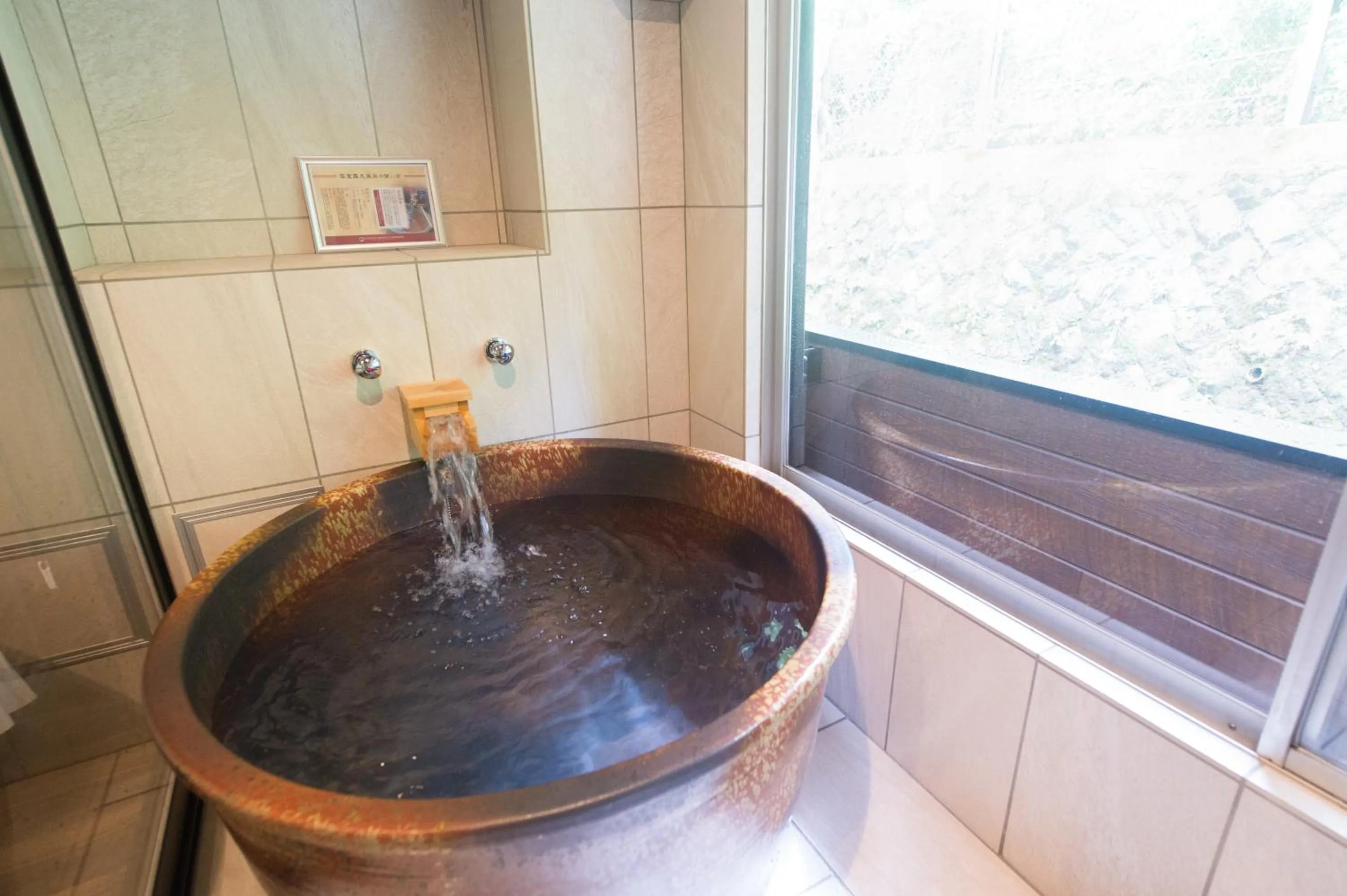 Bathroom in LiVEMAX RESORT Hakone Sengokuhara
