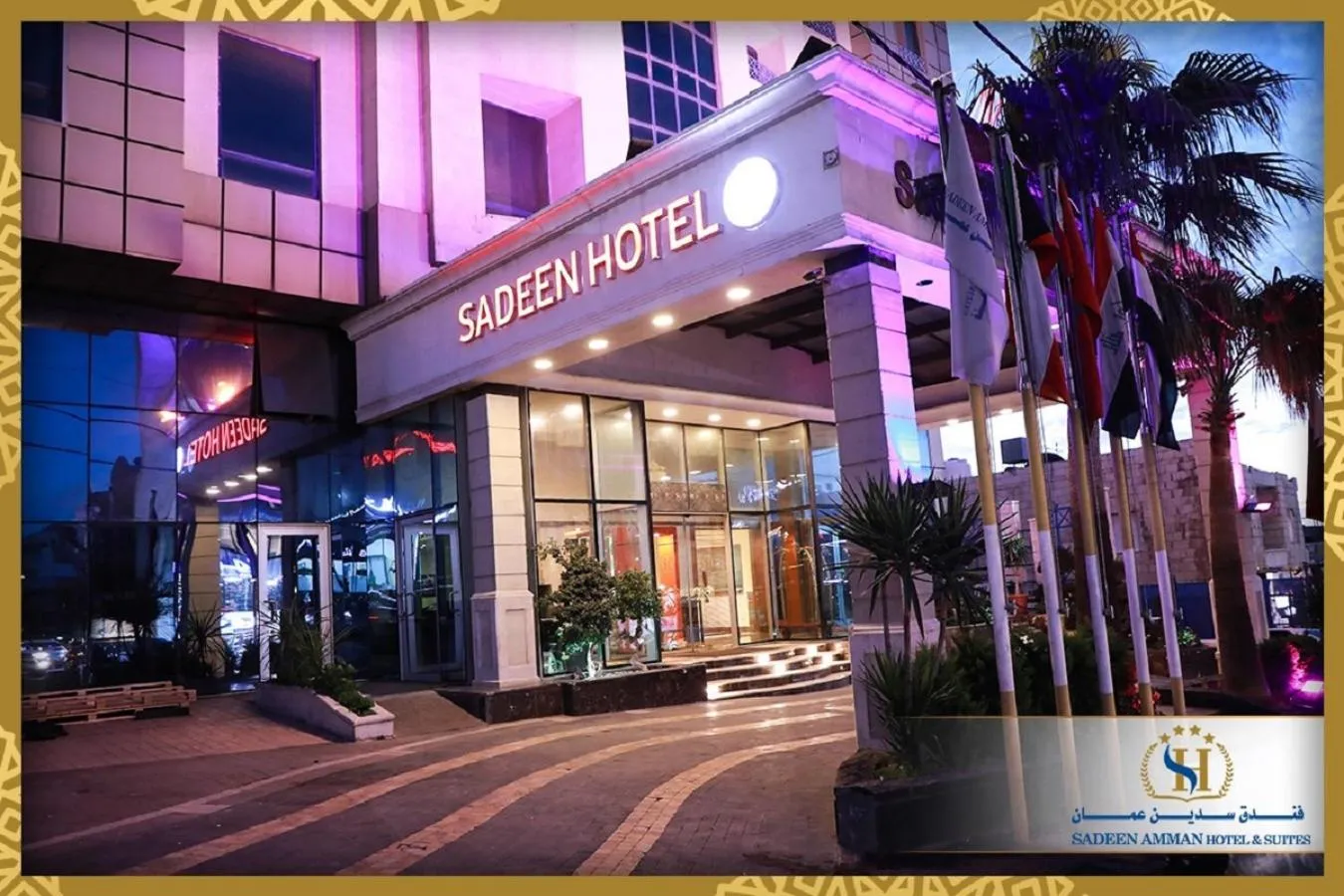 Property building in Sadeen Amman Hotel