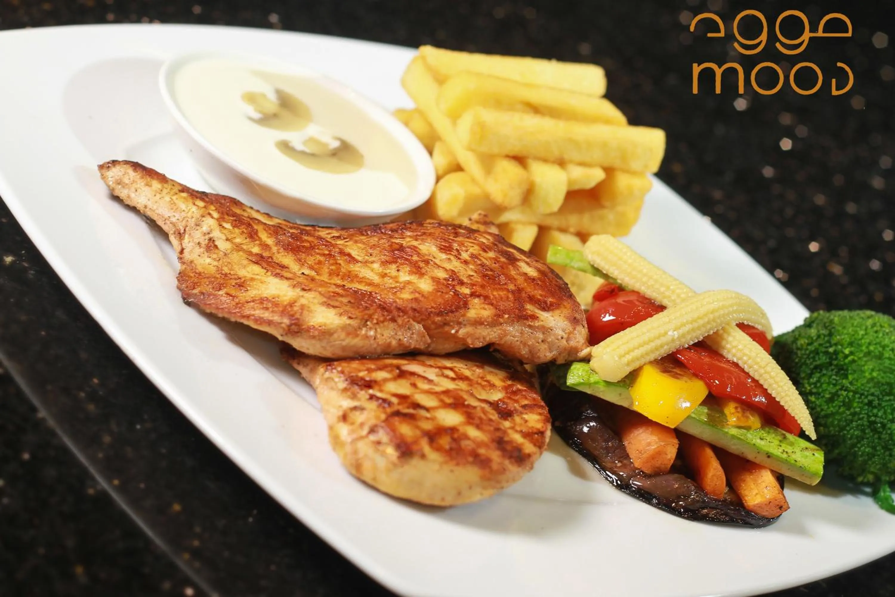 Dinner in Sadeen Amman Hotel