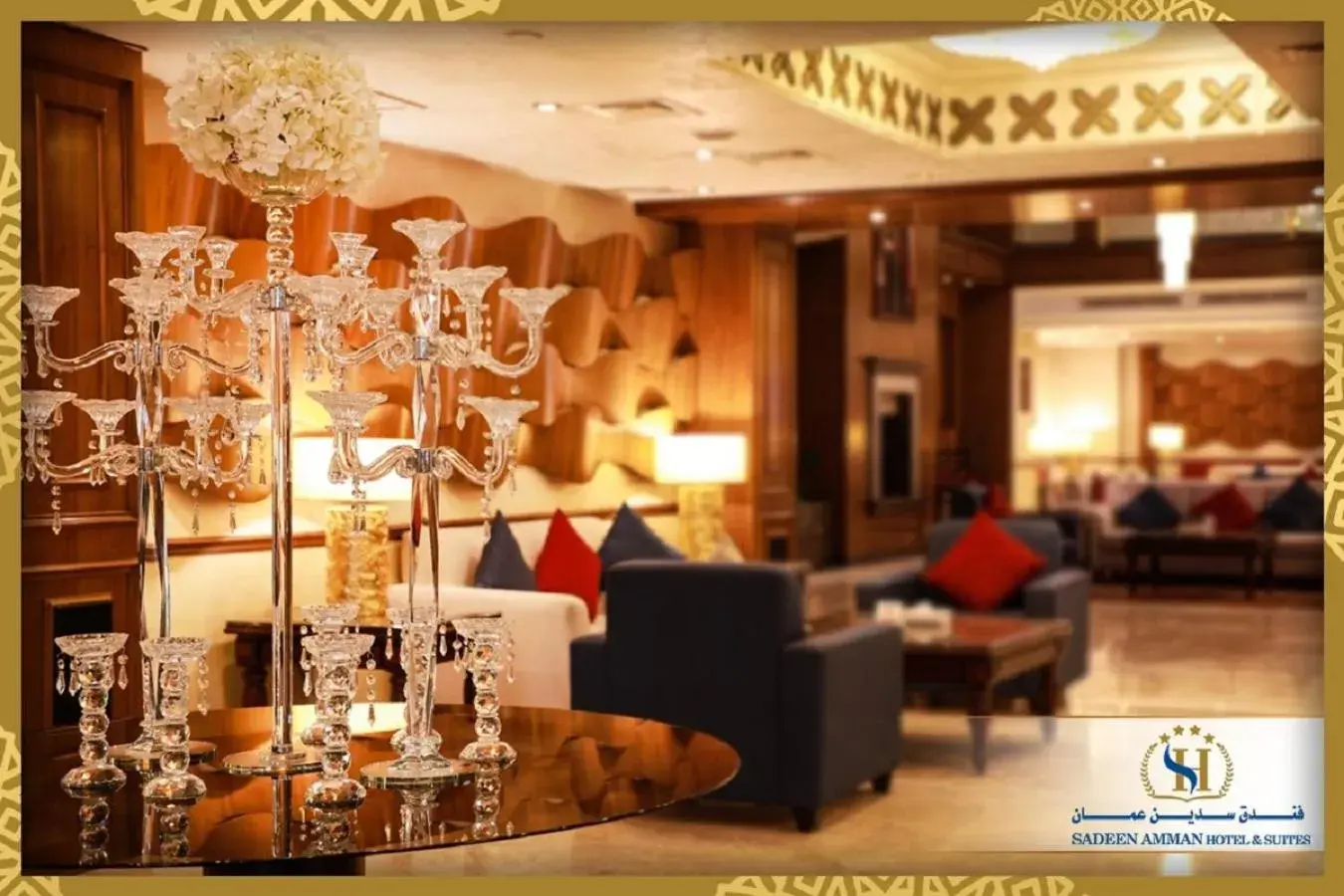 Property building in Sadeen Amman Hotel Property building in Sadeen Amman Hotel