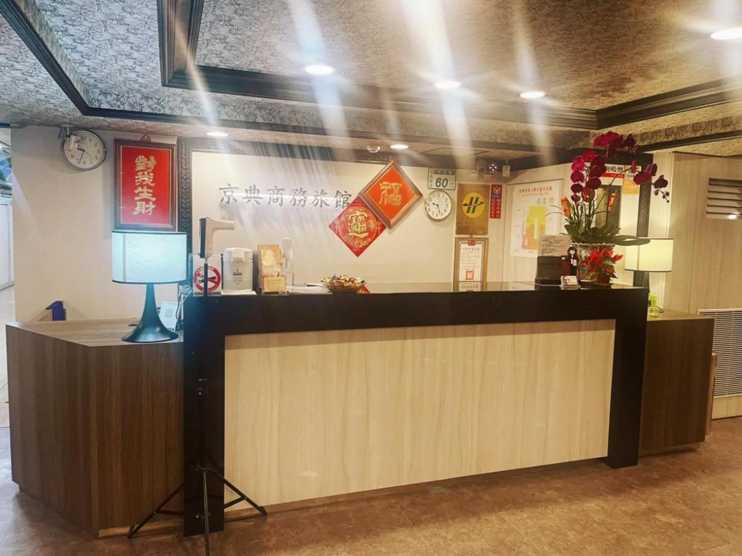 Lobby or reception in Jing Dian Business Hotel