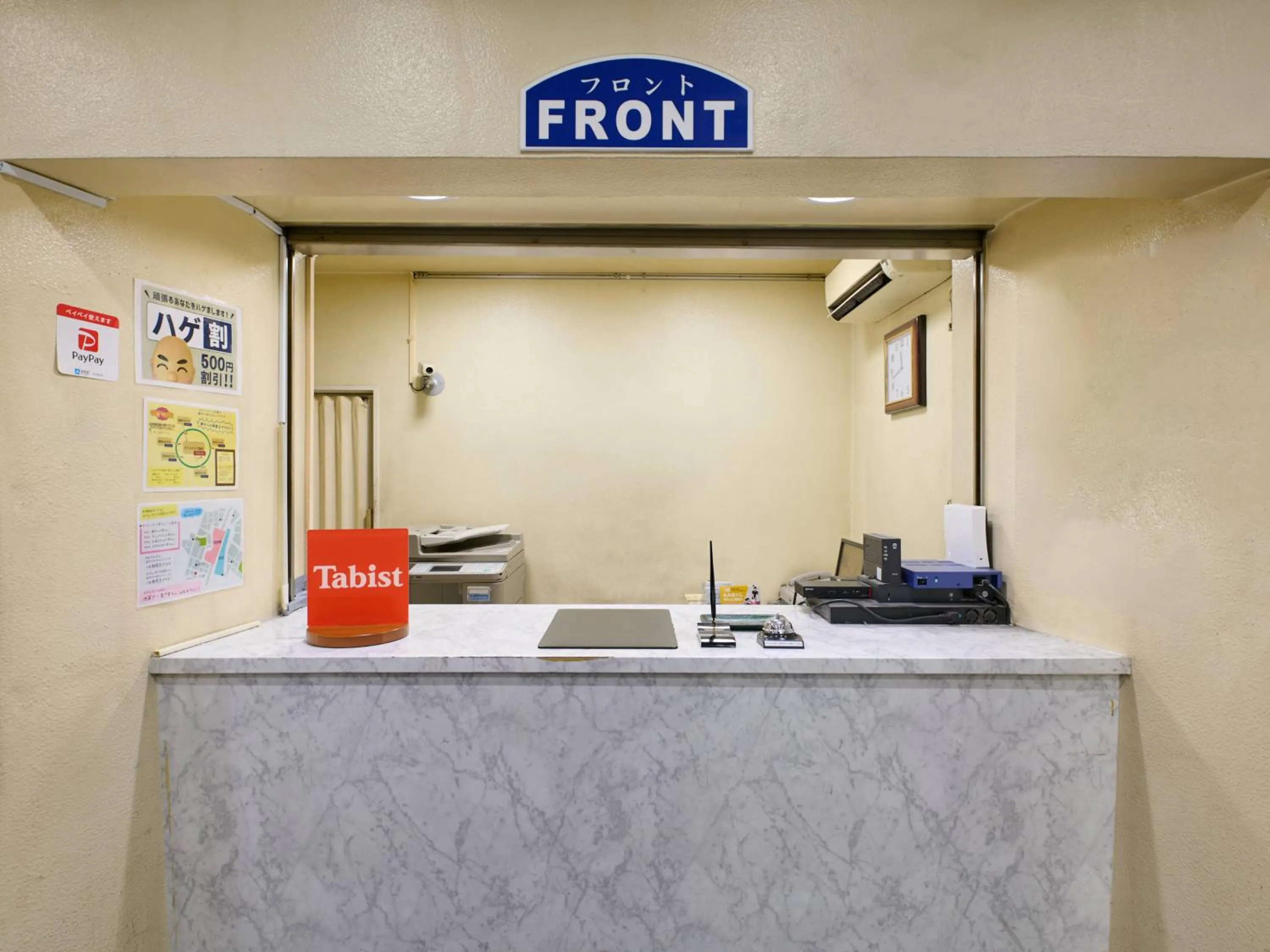 Lobby or reception in Tabist Hotel Tetora Ikebukuro