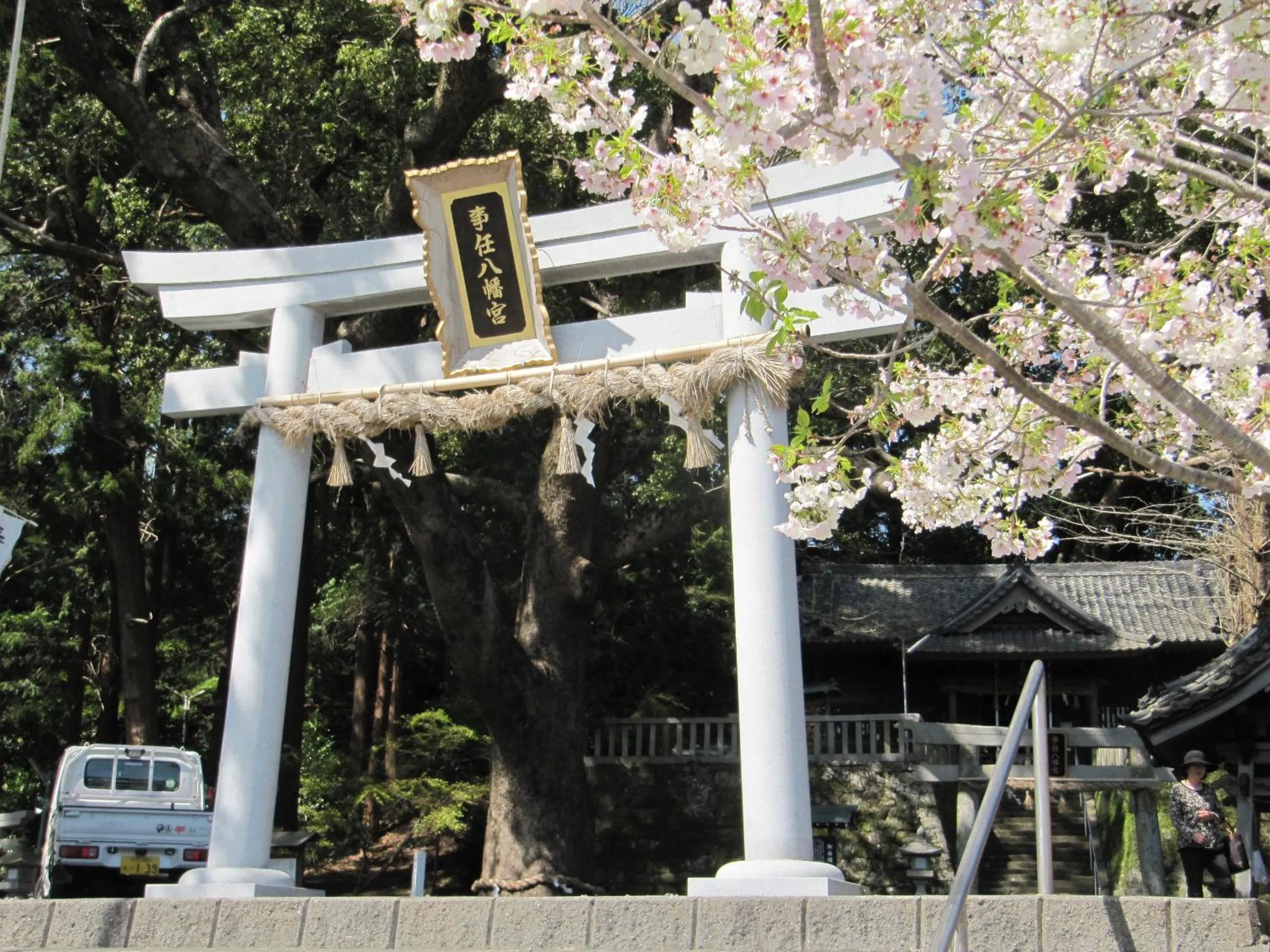 Nearby landmark in Hotel Kakegawa Hills