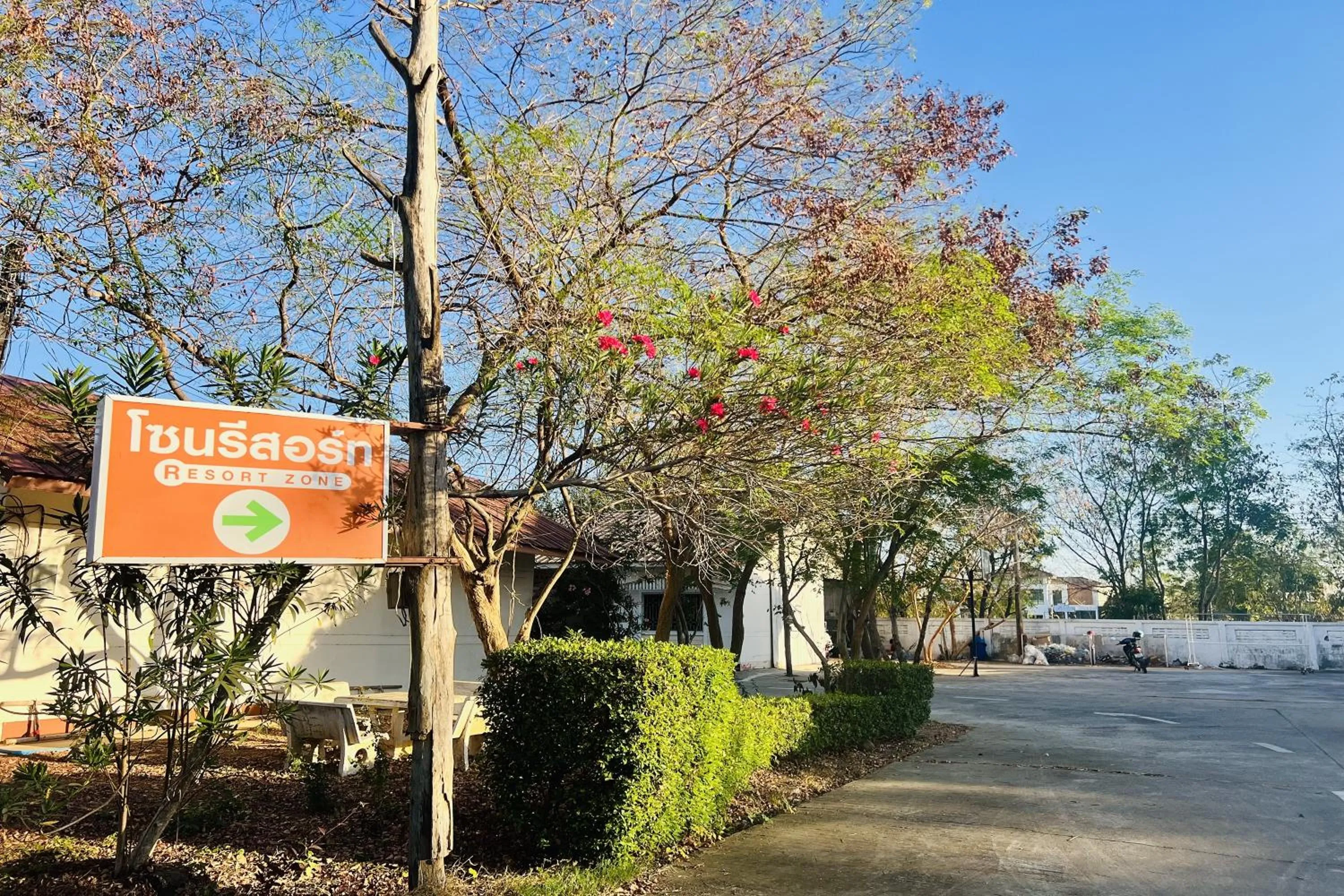 Text overlay in Ruentara Resort & Villa