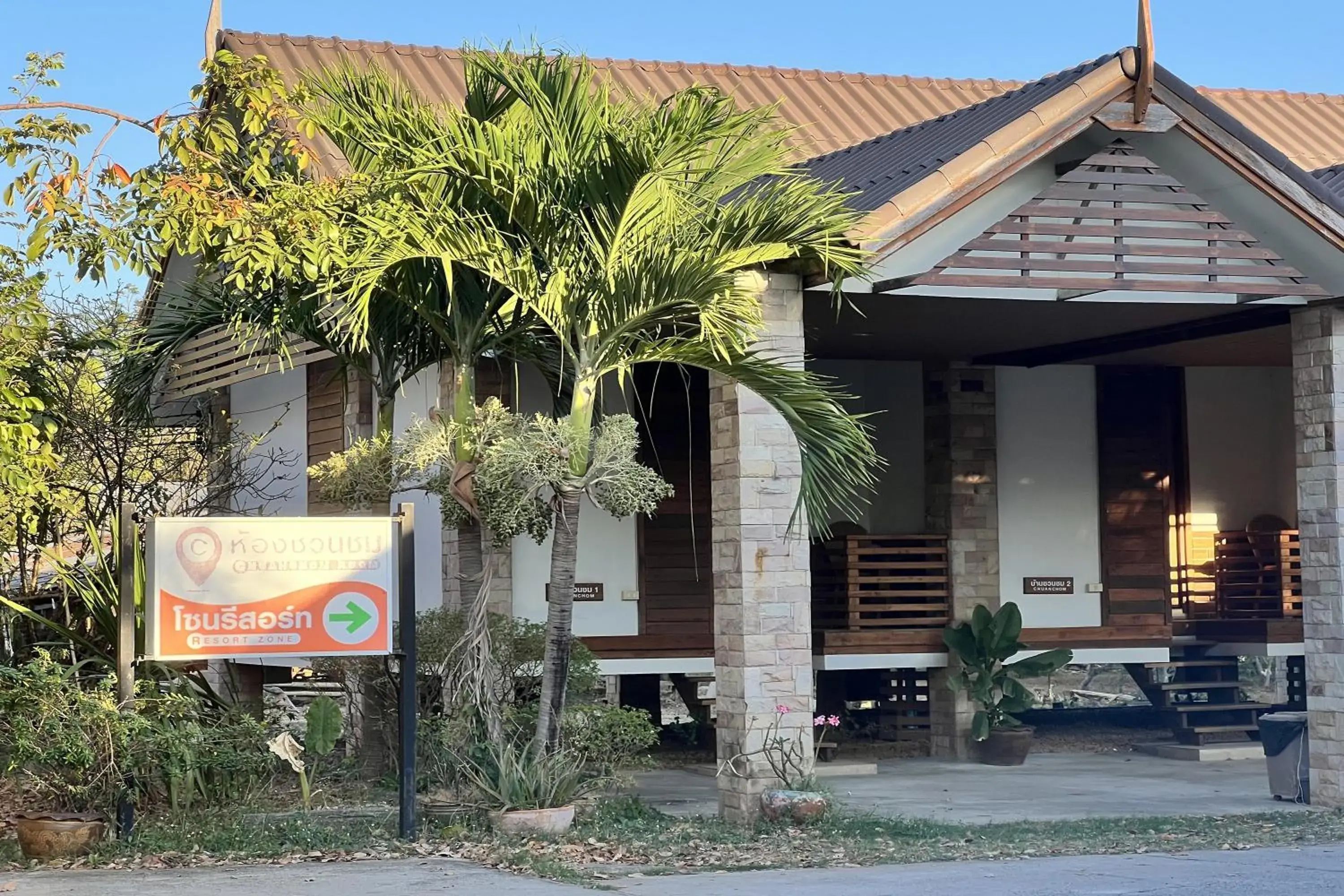 Property building in Ruentara Resort & Villa Property building in Ruentara Resort & Villa