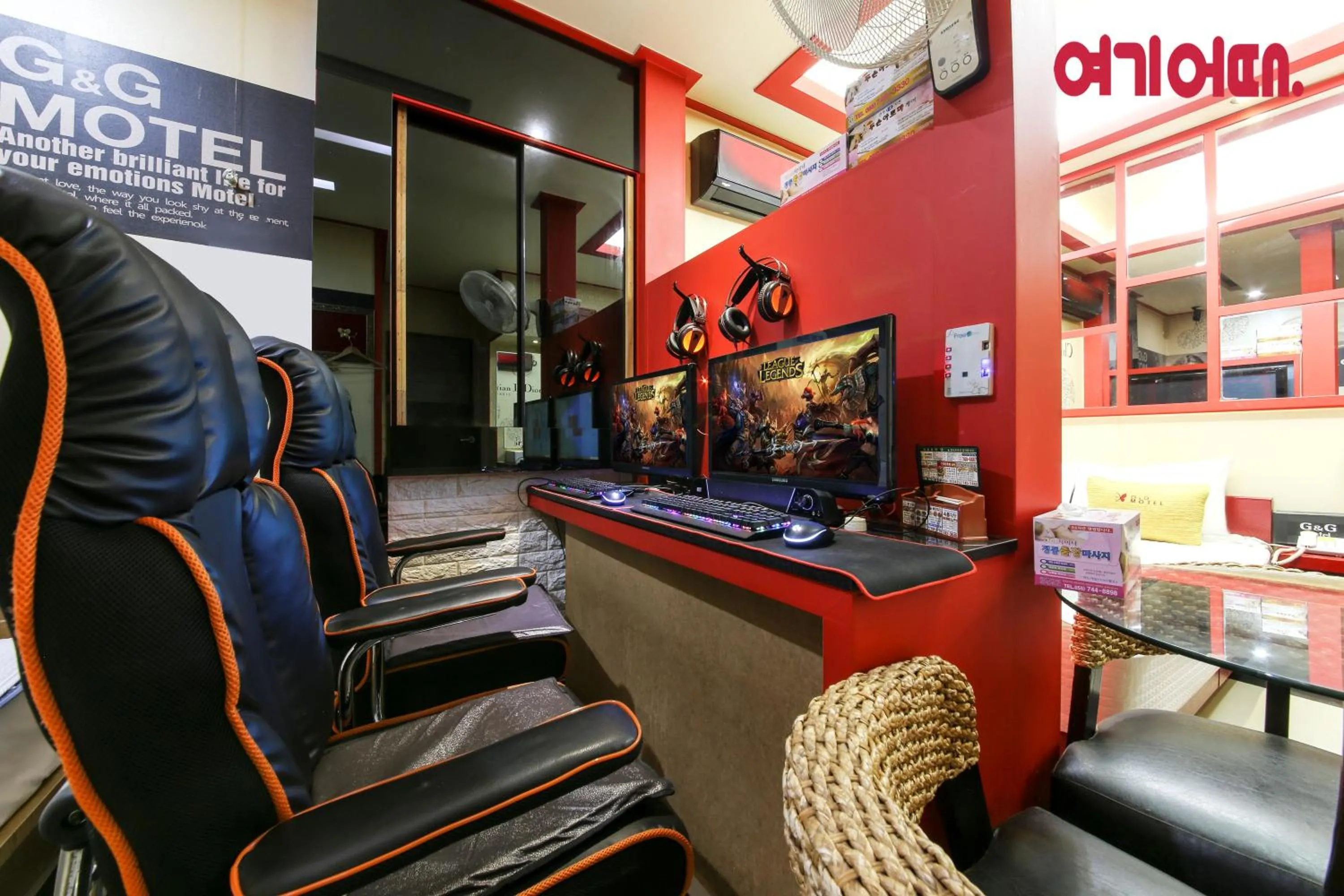 Jinju GnG Motel