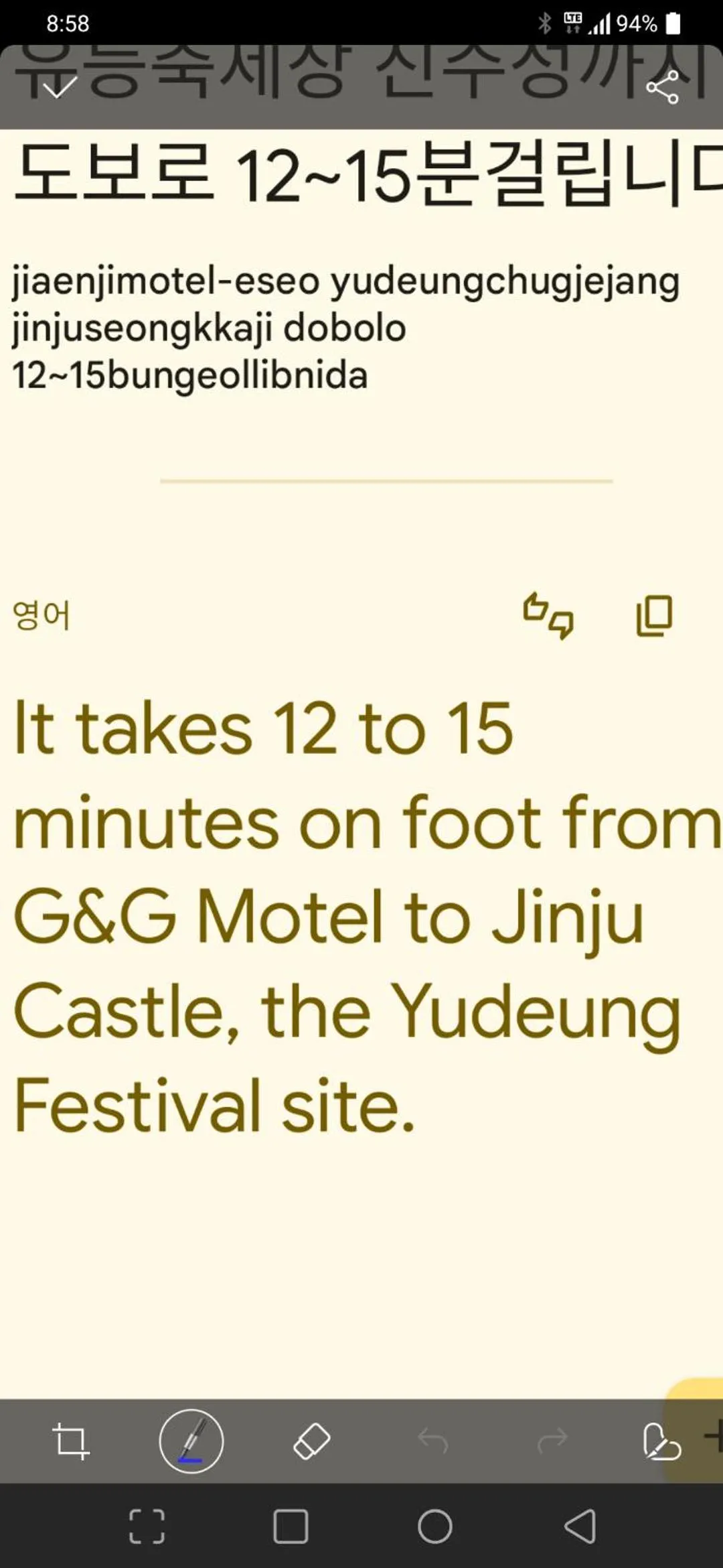 Jinju GnG Motel