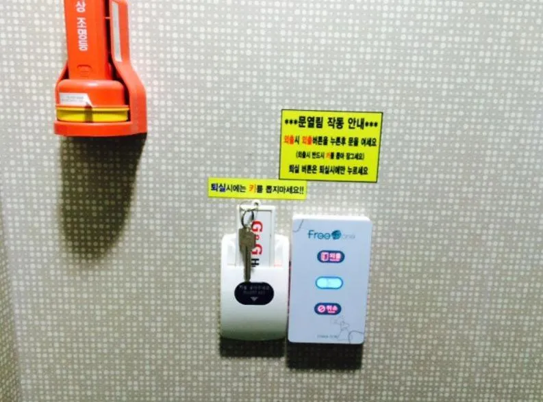 Jinju GnG Motel