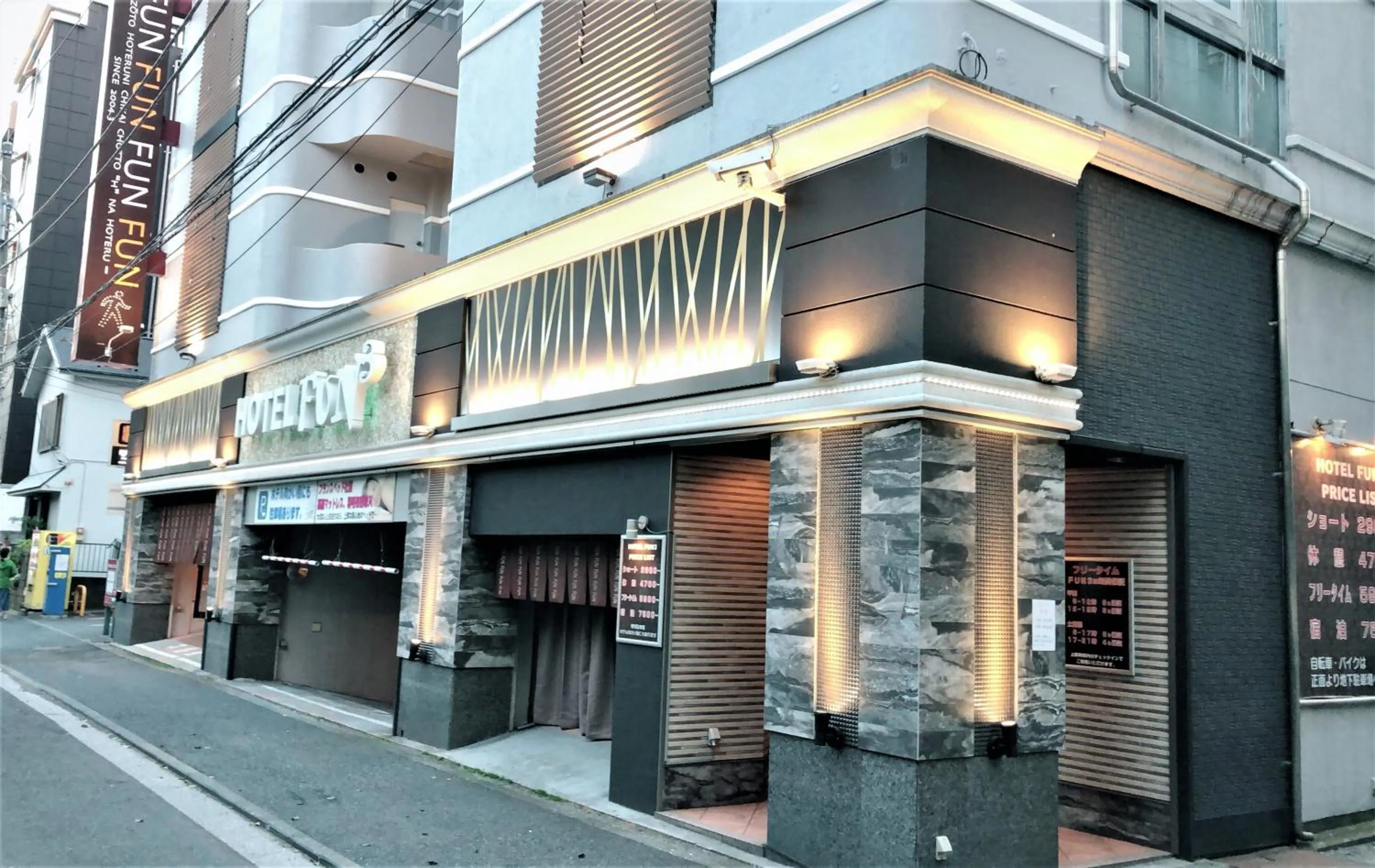 Facade/entrance in Fun3 -Adult Only-