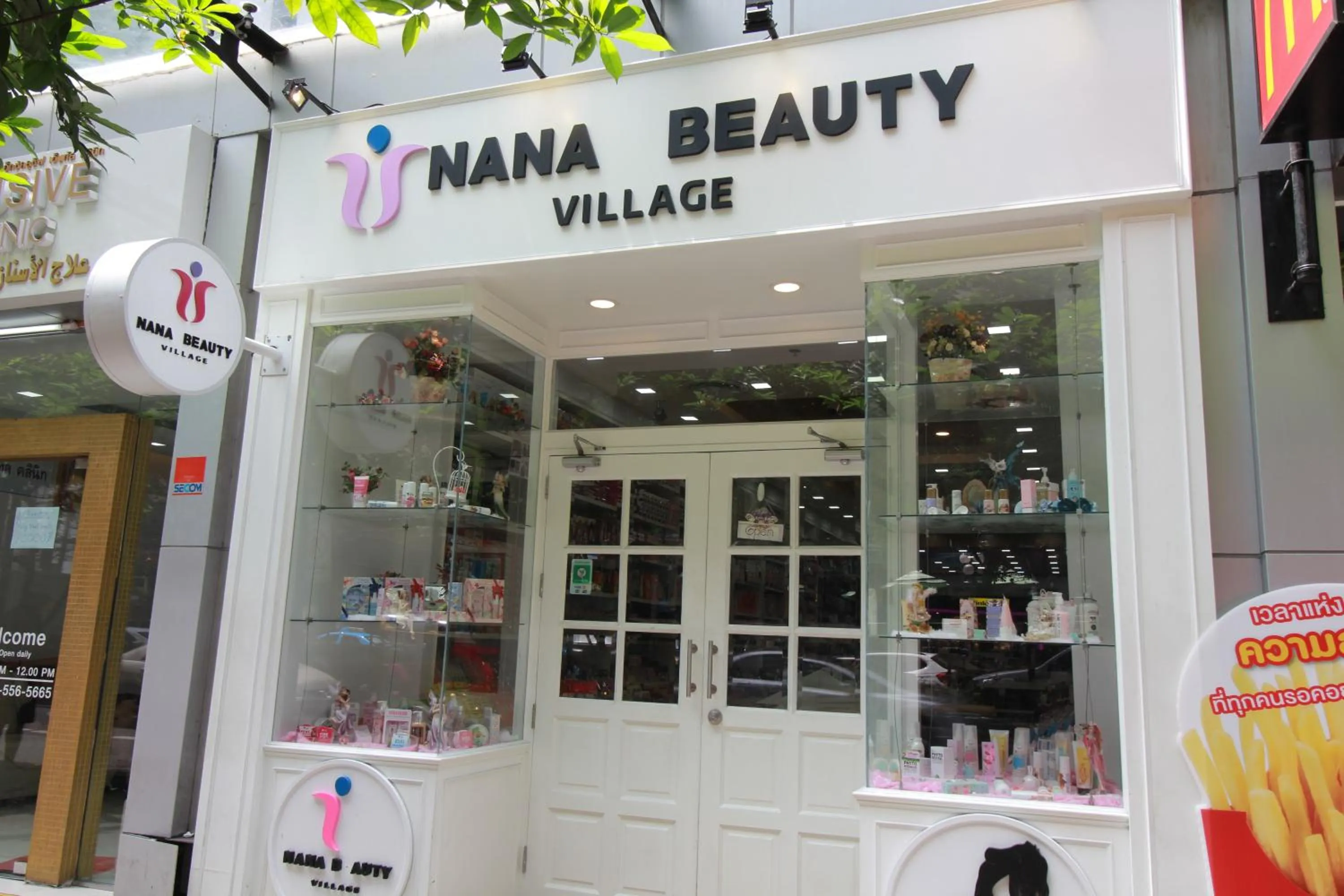 Shopping Area in Grand 5 Hotel & Plaza Sukhumvit Bangkok