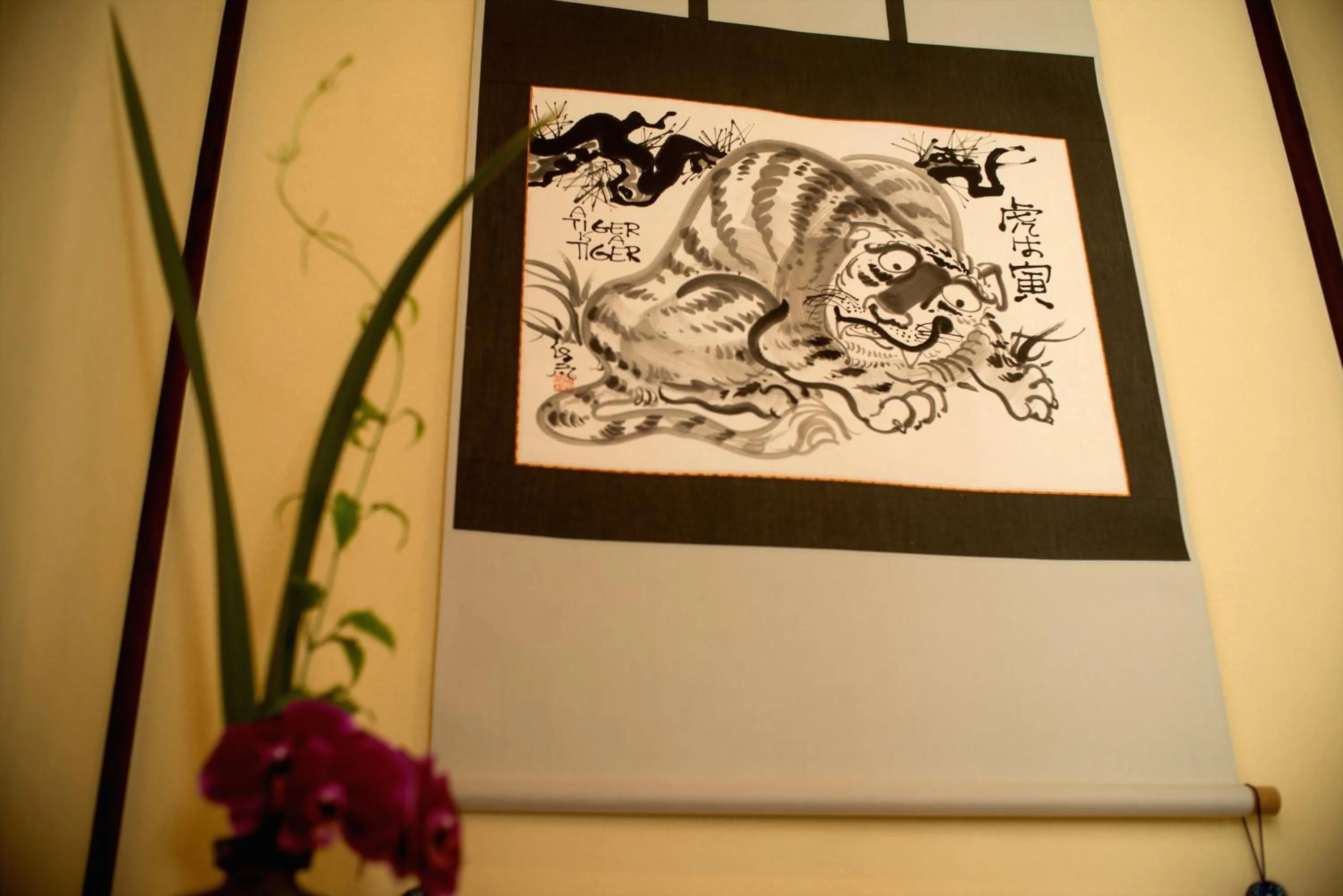 Decorative detail in Kazueya