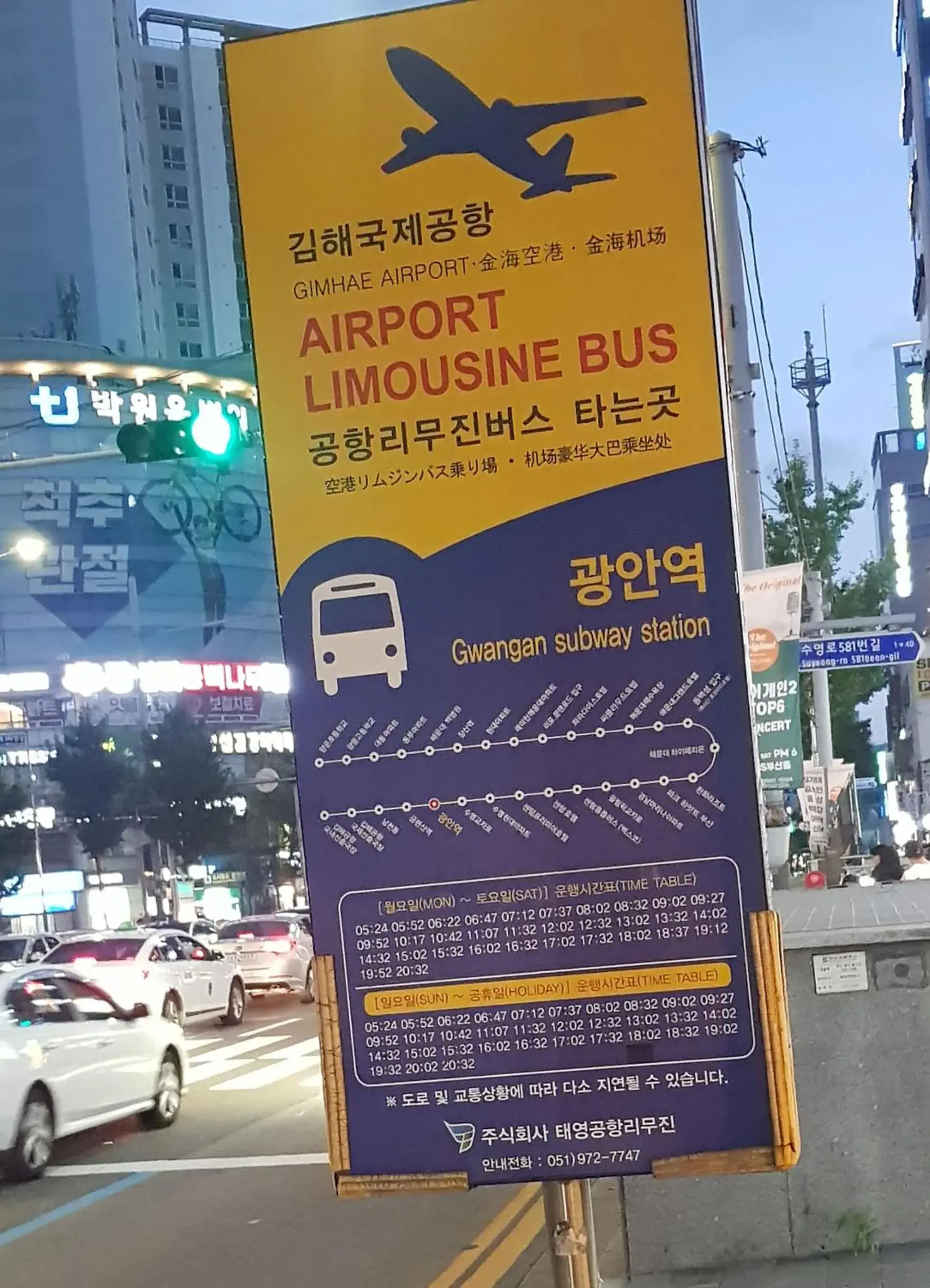 Standard Double Room in J Motel Gwangalli Busan Standard Double Room in J Motel Gwangalli Busan
