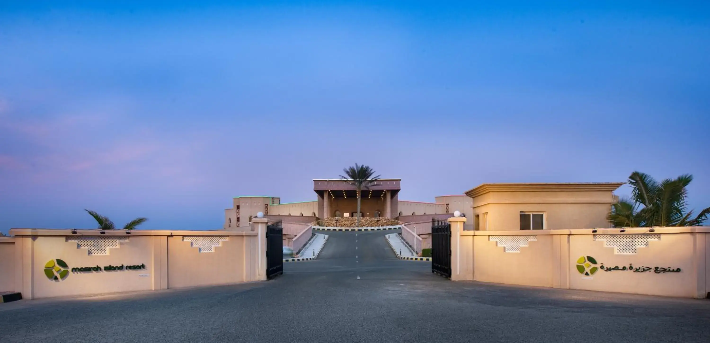 Property building in Masira Island Resort Property building in Masira Island Resort