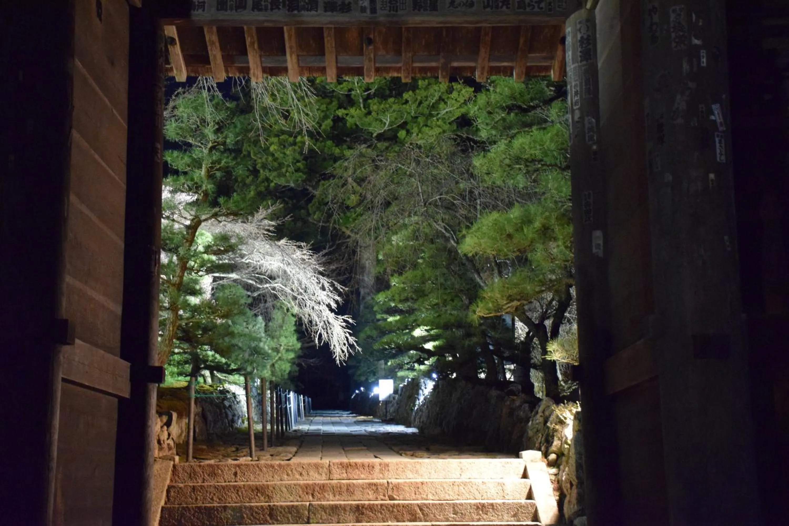 Nearby landmark in Hotel Yamabuki