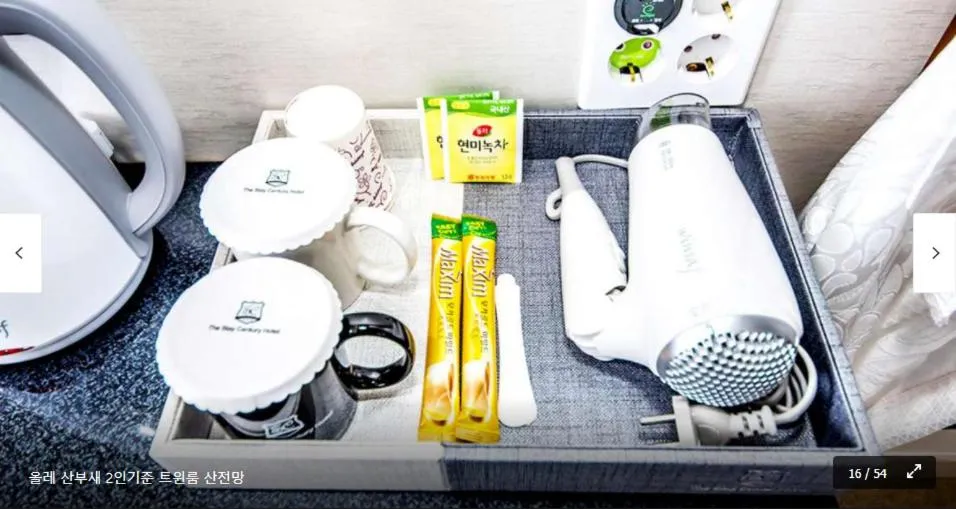 The Stay Century Hotel