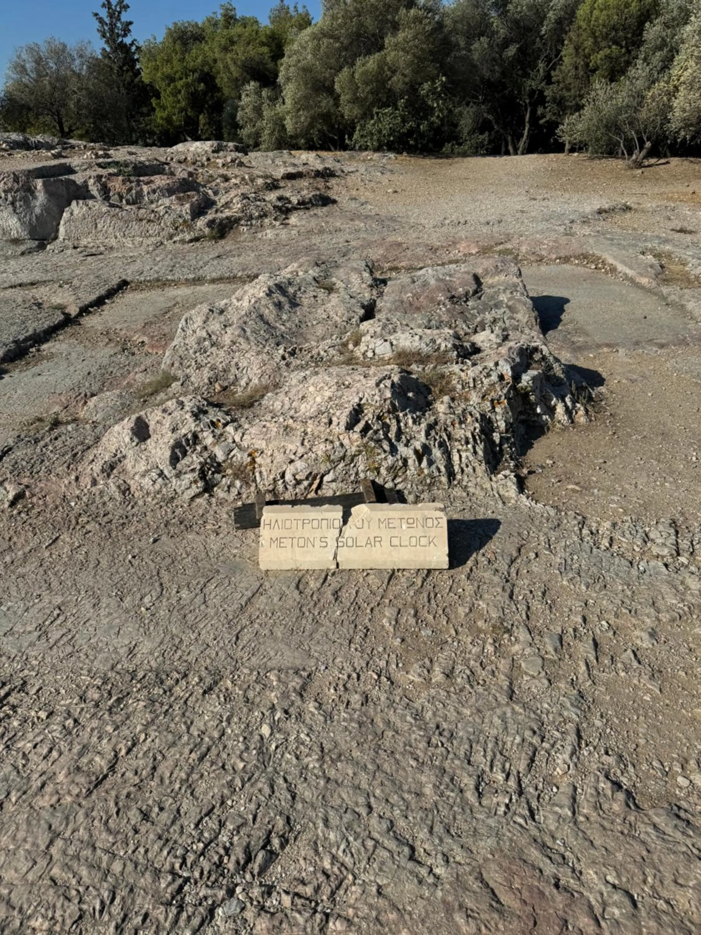 Natural landscape in The Koukaki Residence