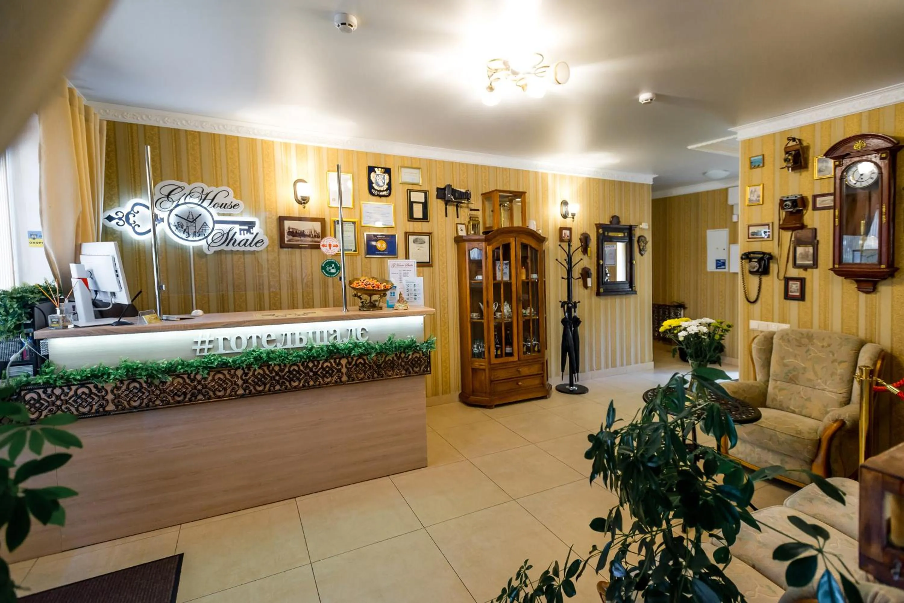 Guest House Shale