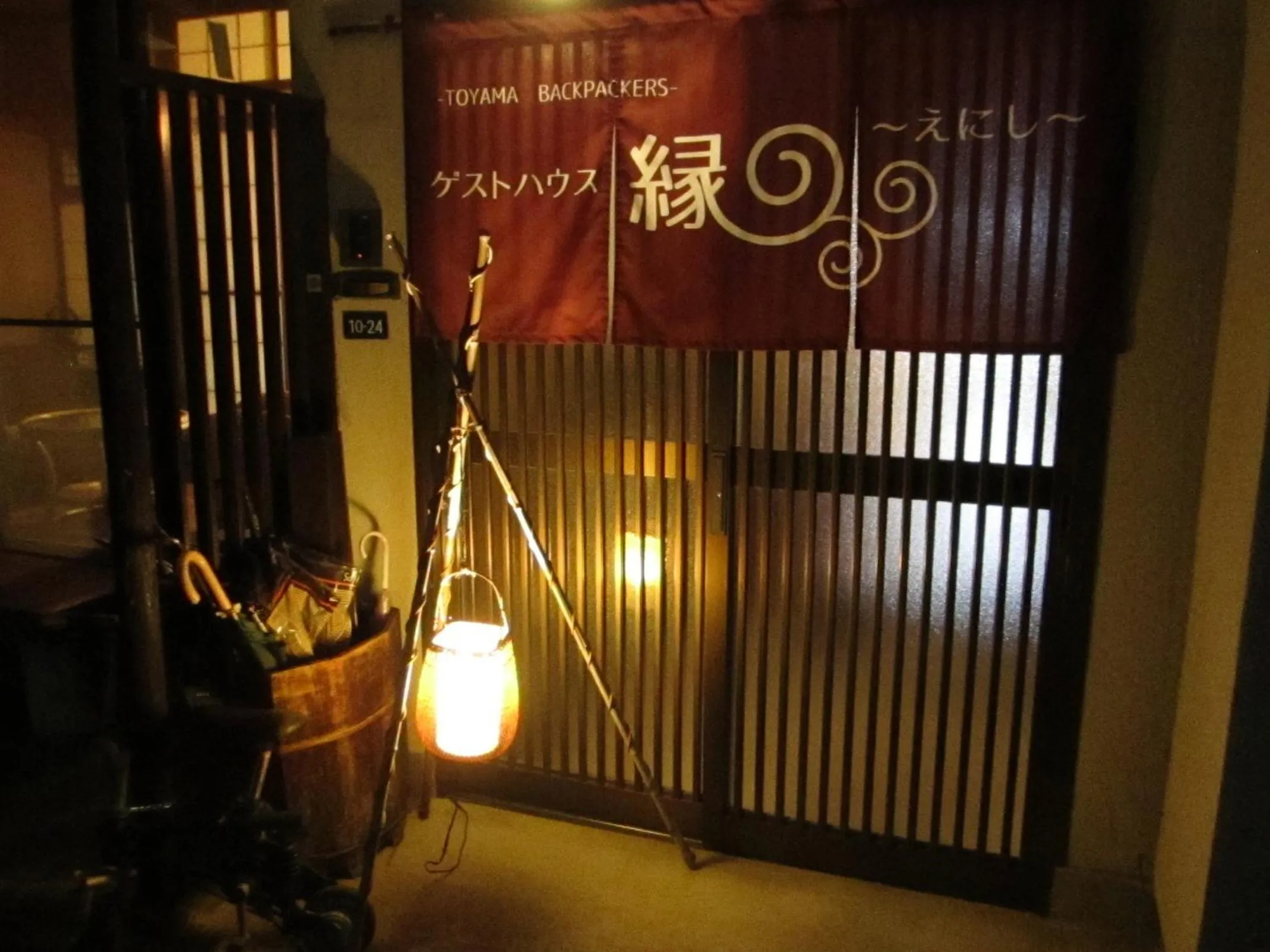 Facade/entrance in Guest House Enishi