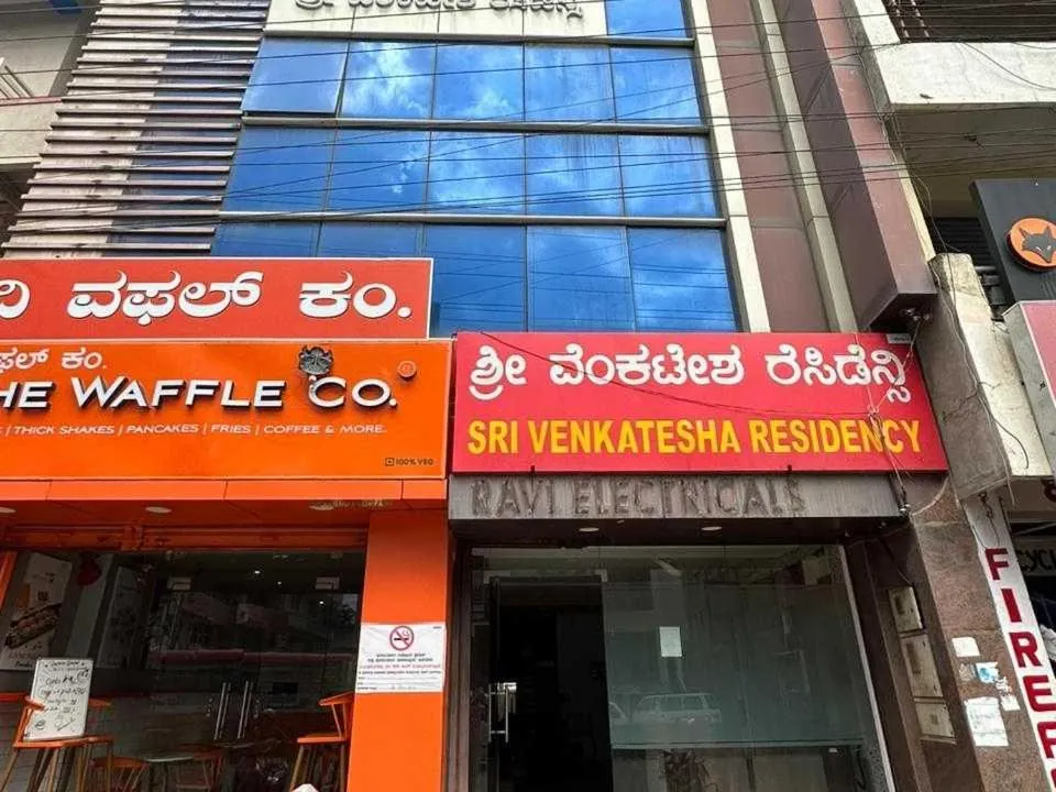 Facade/entrance in Sai Kalyan suites