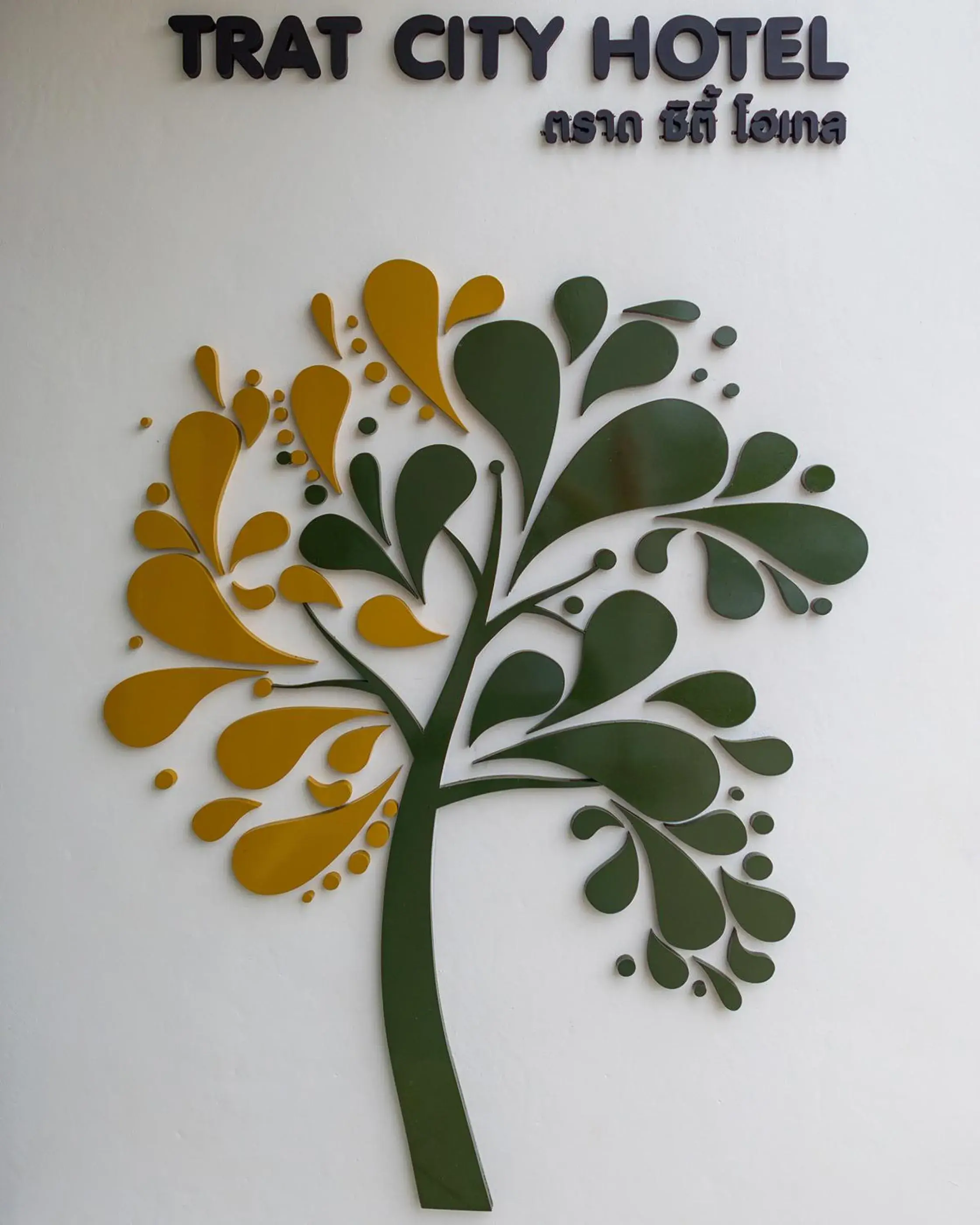 Junior Suite with Balcony - single occupancy in Trat City Hotel Junior Suite with Balcony - single occupancy in Trat City Hotel