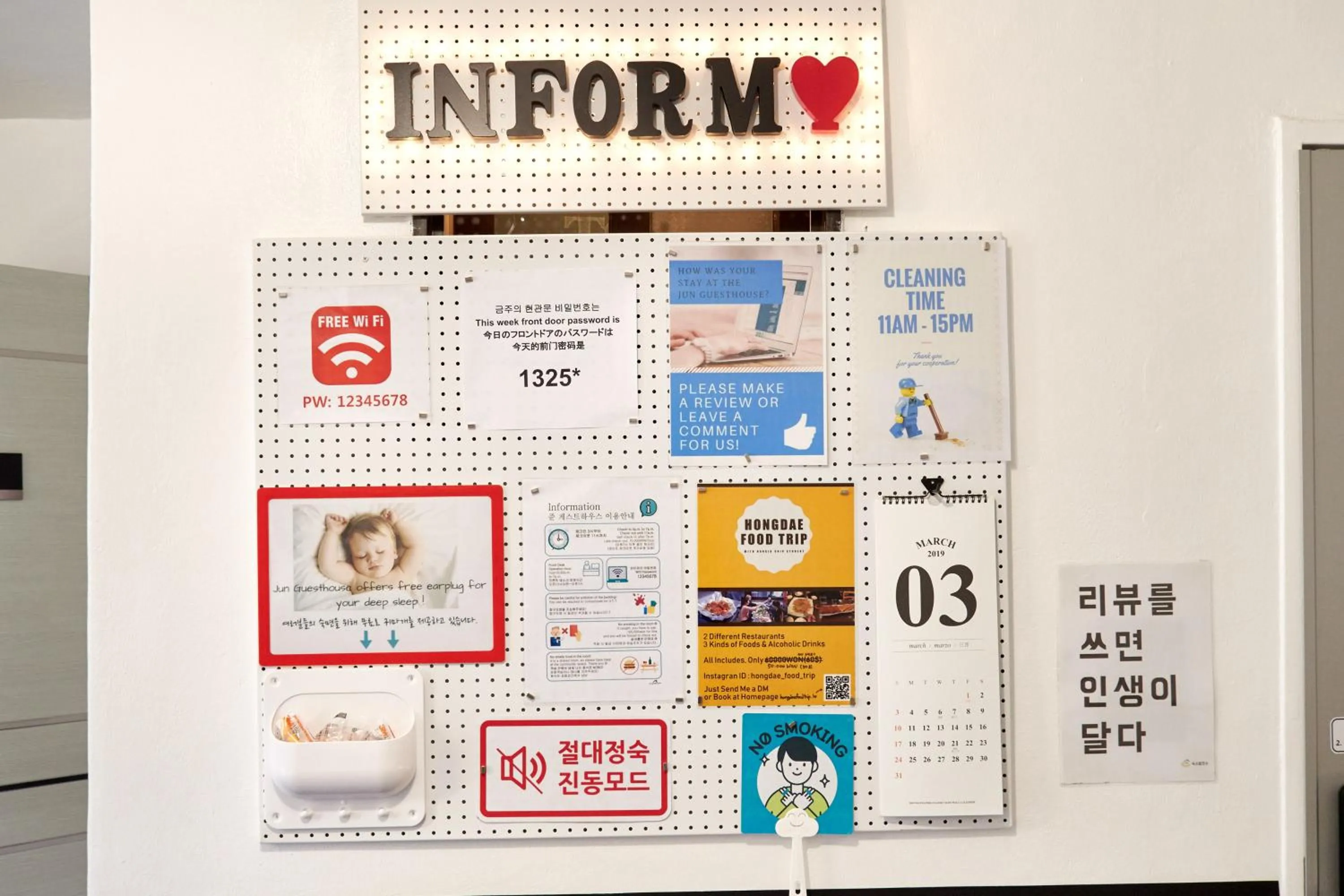 Decorative detail in Jun Guesthouse