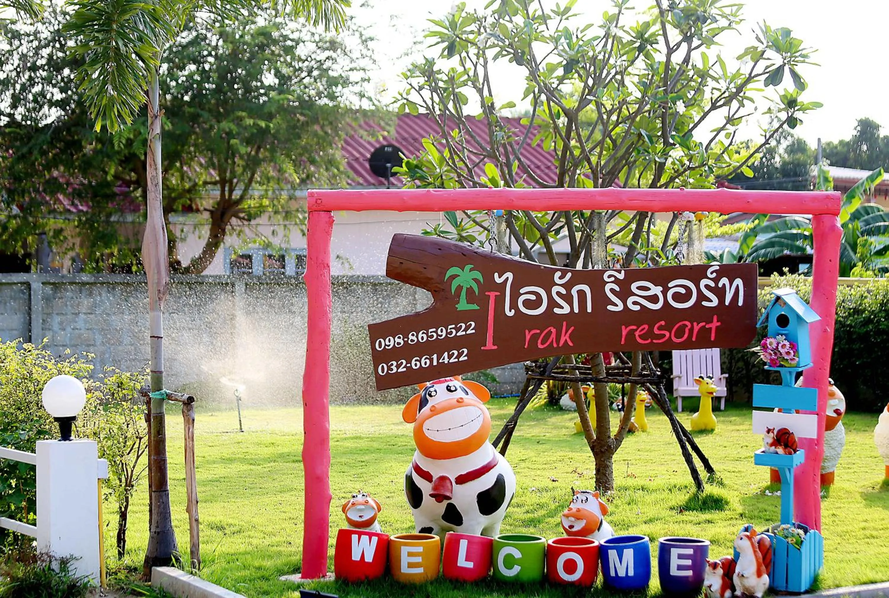 ไอรัก รีสอร์ท อ่าวมะนาว