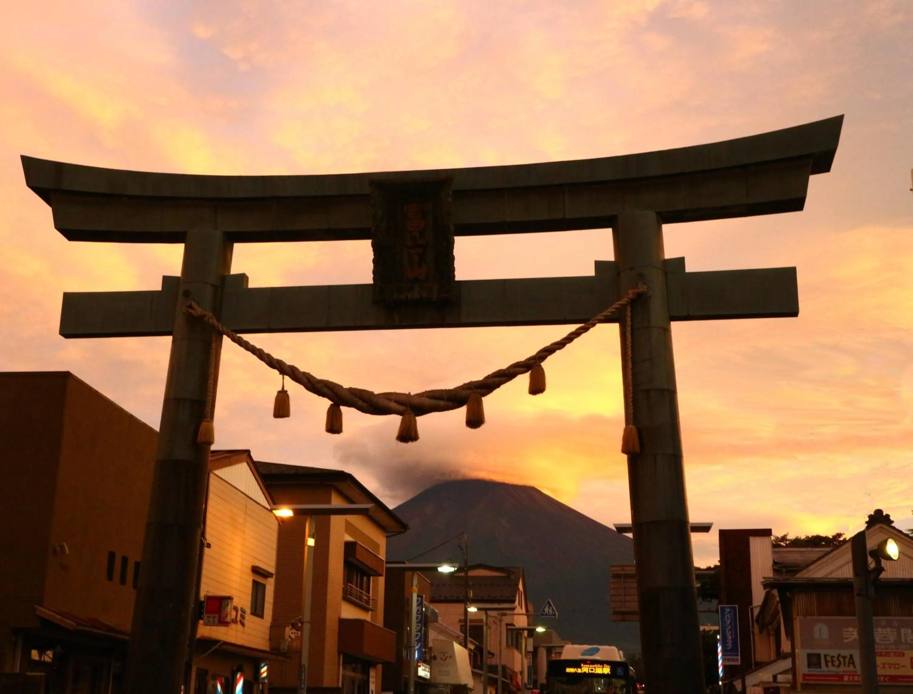 Sunset in ホステル富士山 結