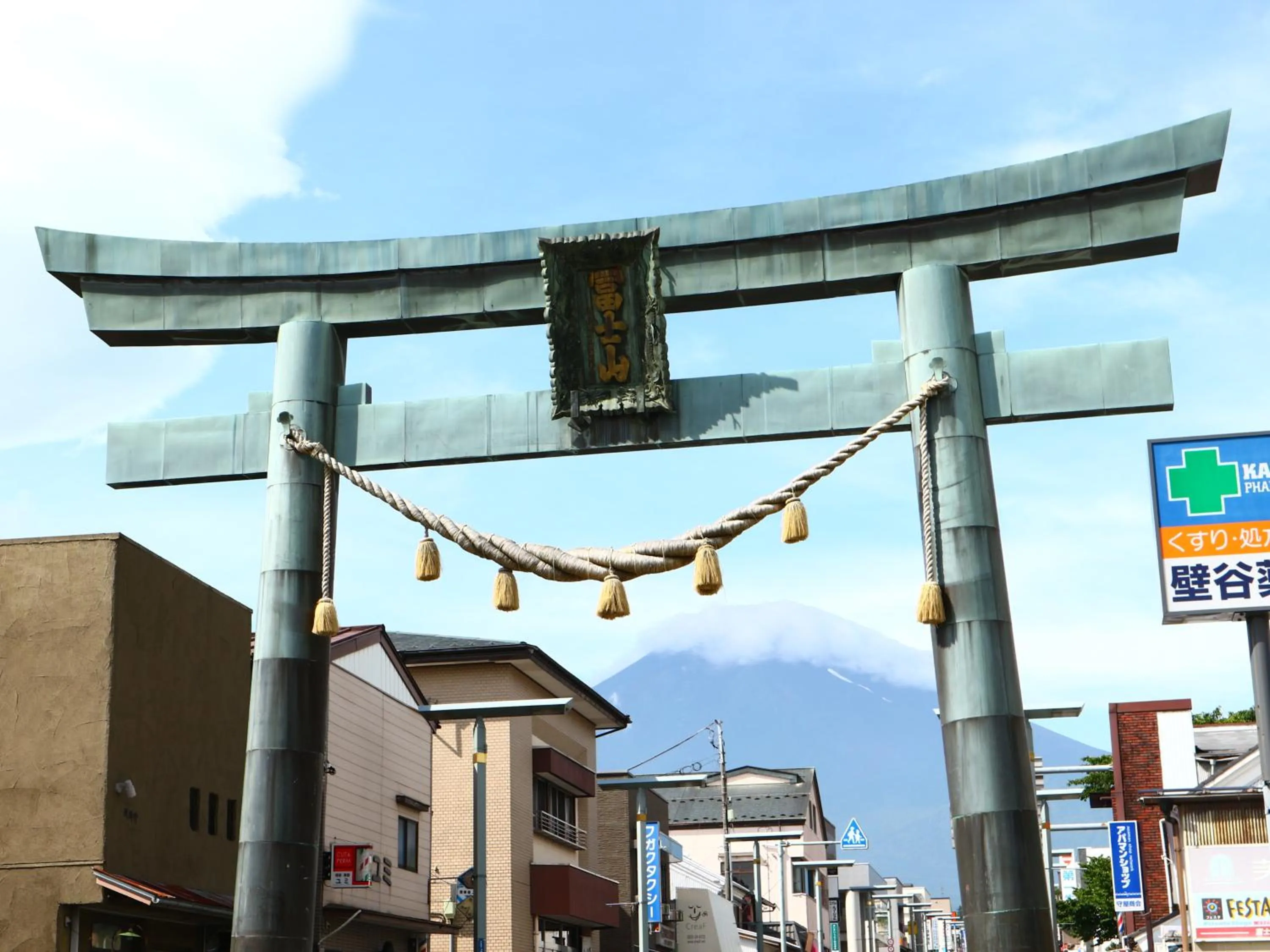 Nearby landmark in ホステル富士山 結