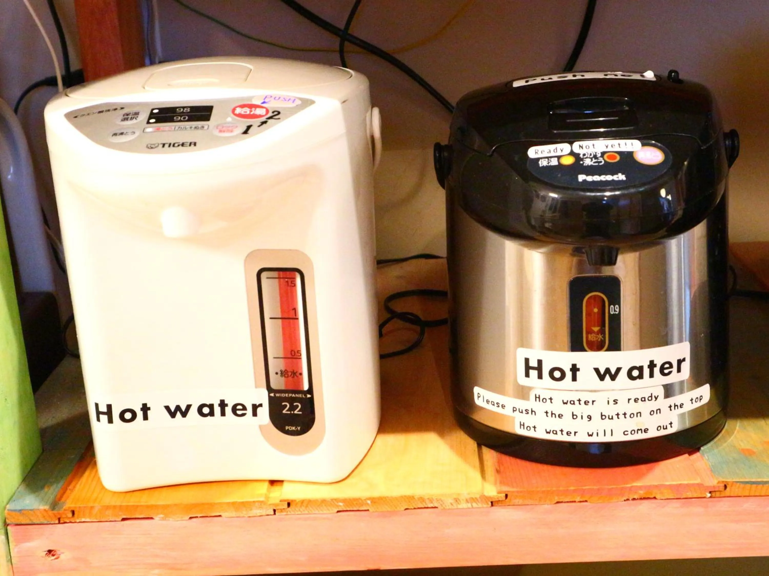 Drinks in ホステル富士山 結