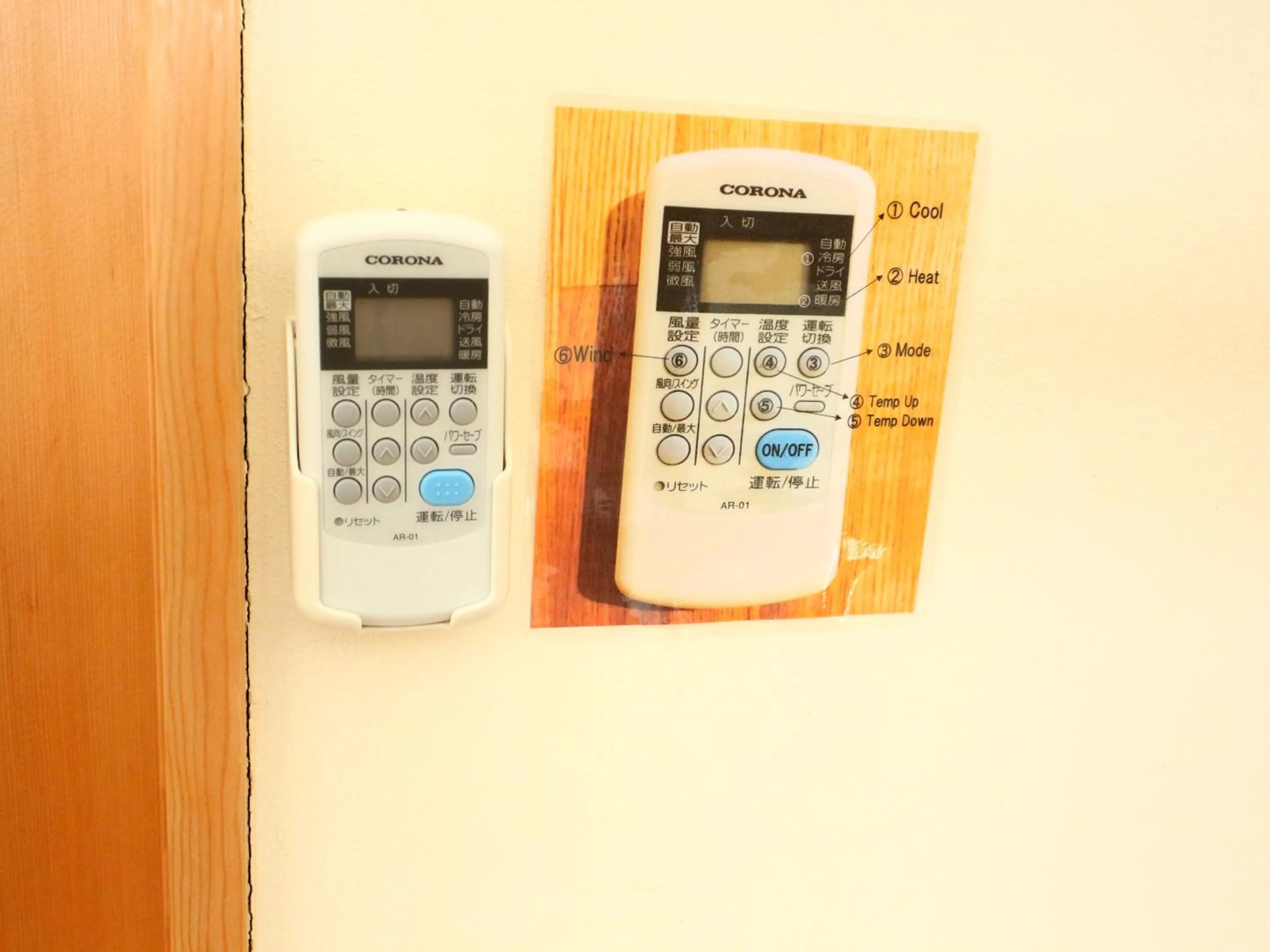 Decorative detail in ホステル富士山 結