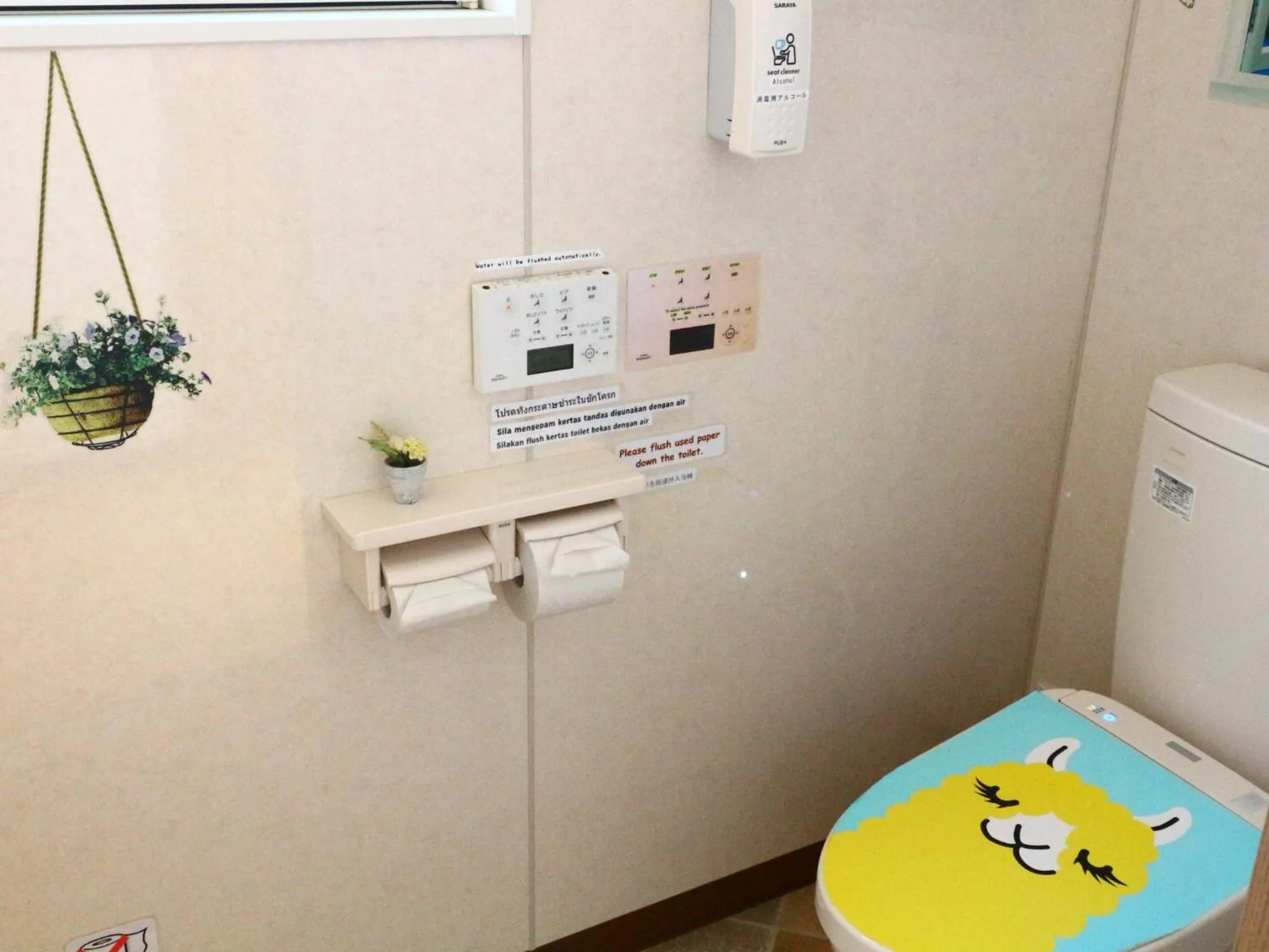 Bathroom in ホステル富士山 結