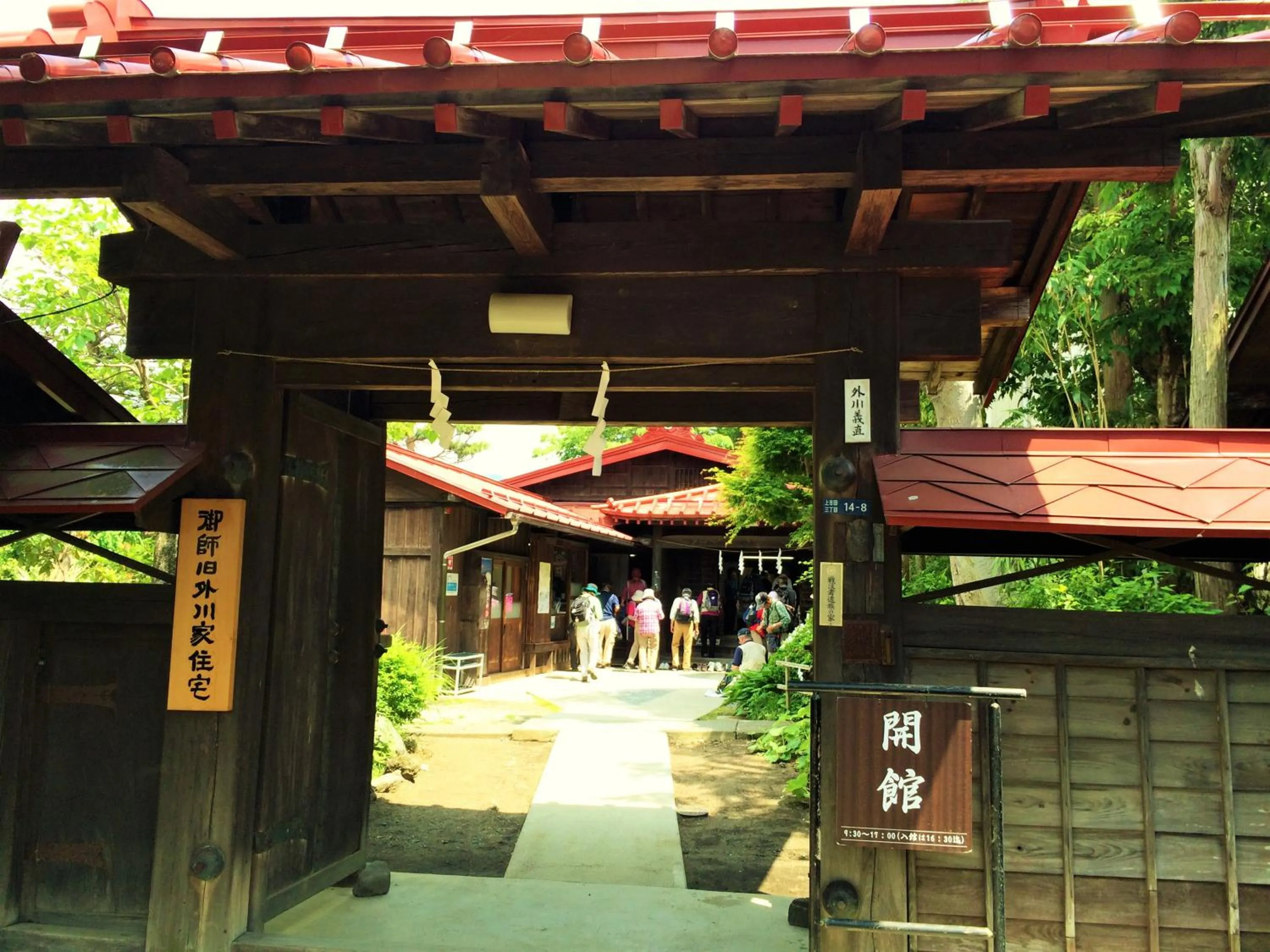 Activities in ホステル富士山 結