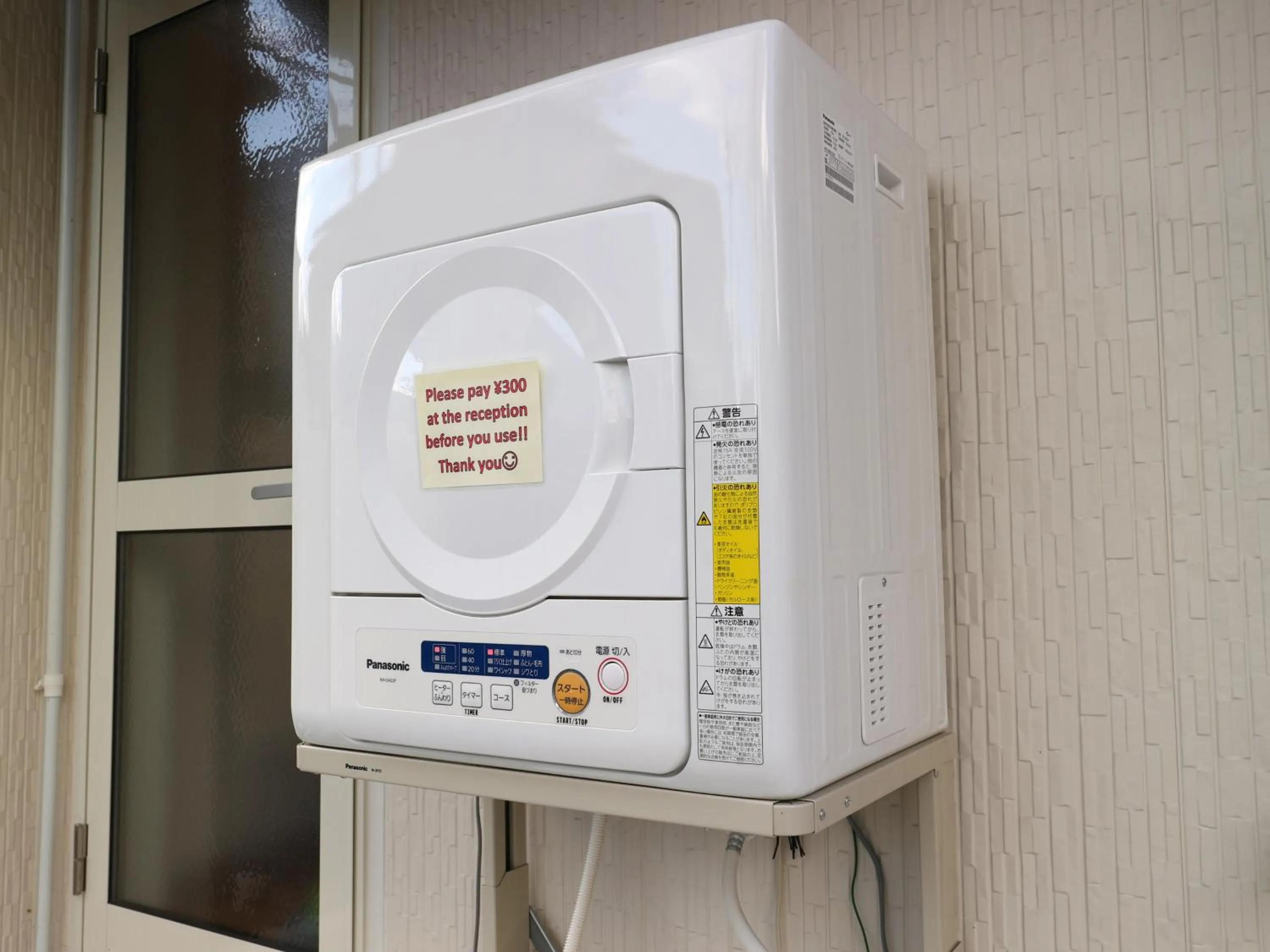 Area and facilities in ホステル富士山 結