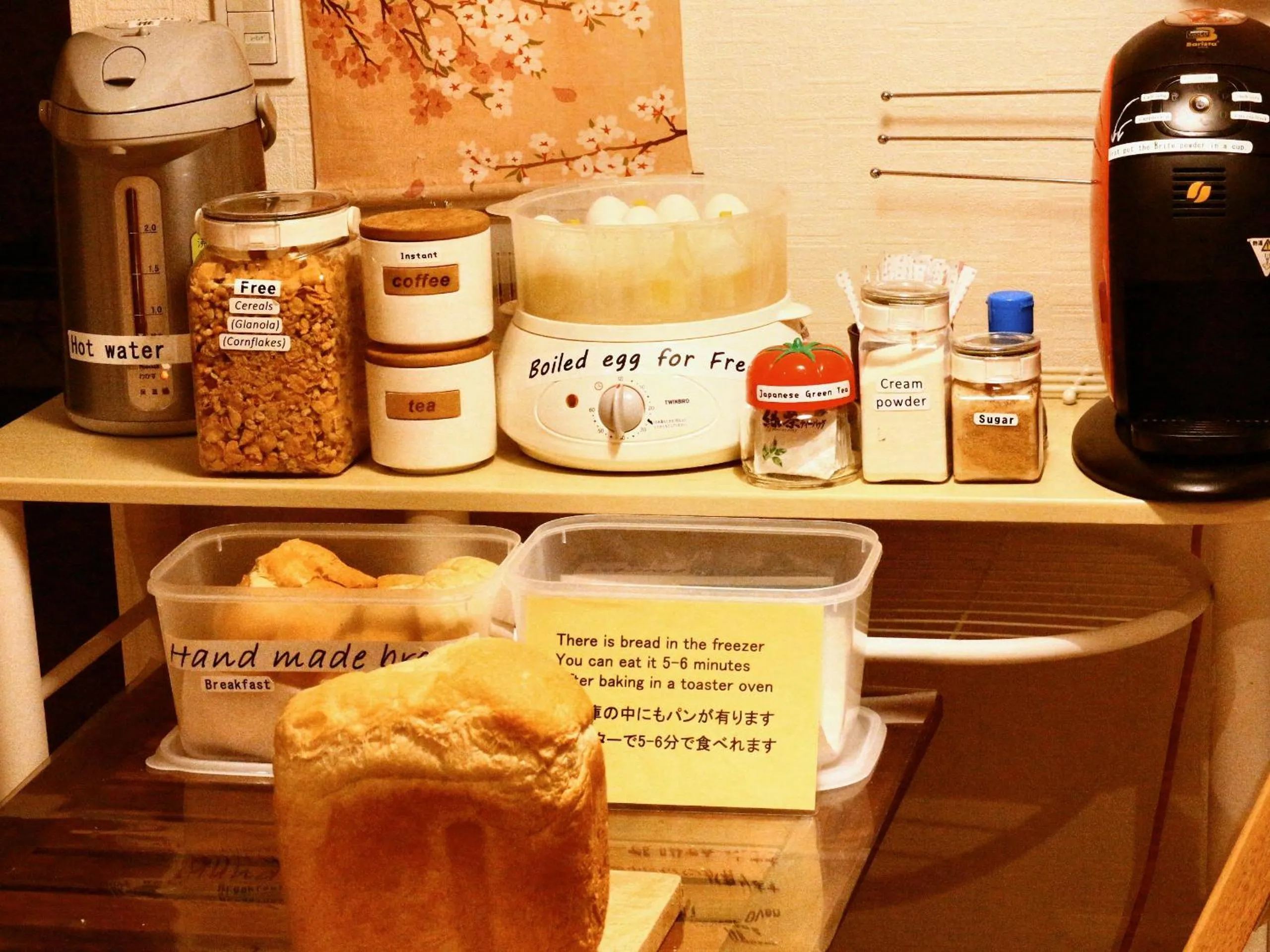 Food and drinks in ホステル富士山 結