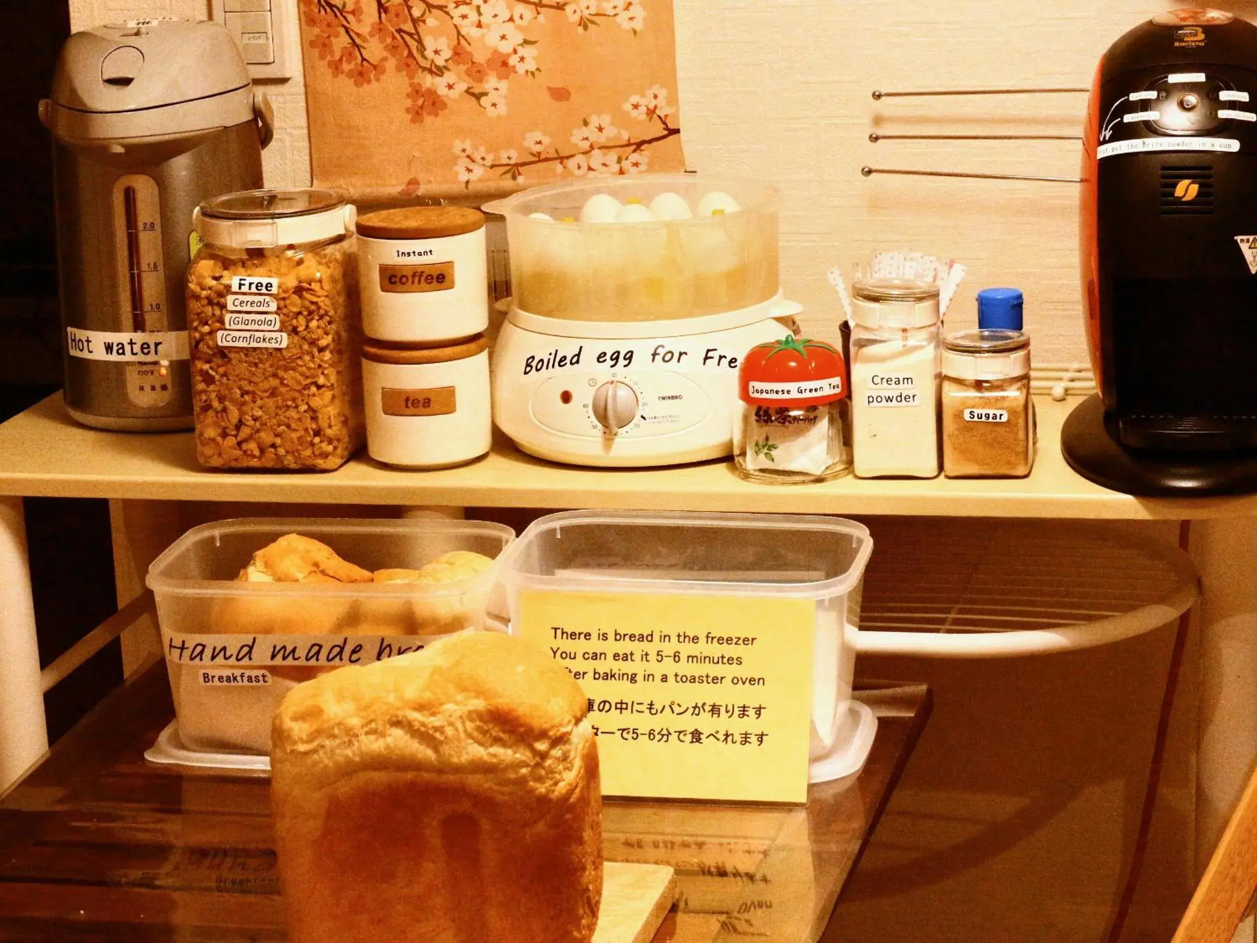 Food and drinks in ホステル富士山 結 Food and drinks in ホステル富士山 結